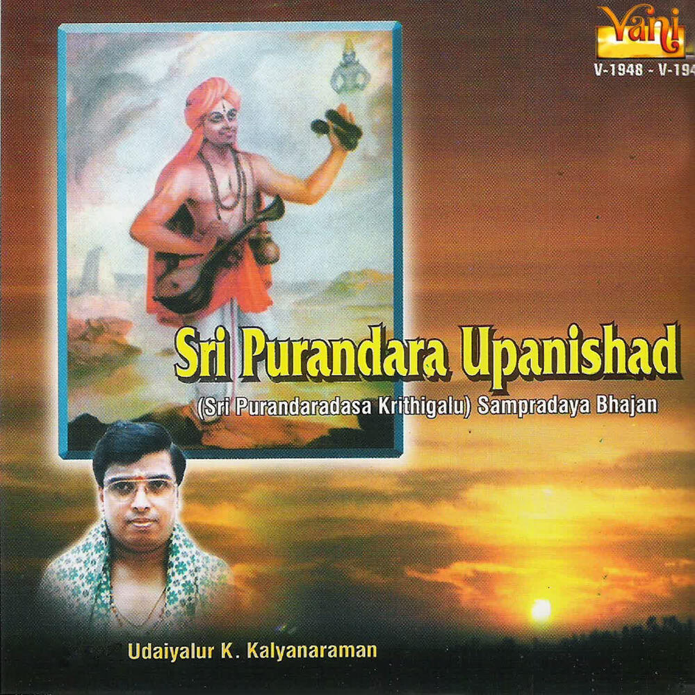 Udaiyalur K.Kalyanaraman
