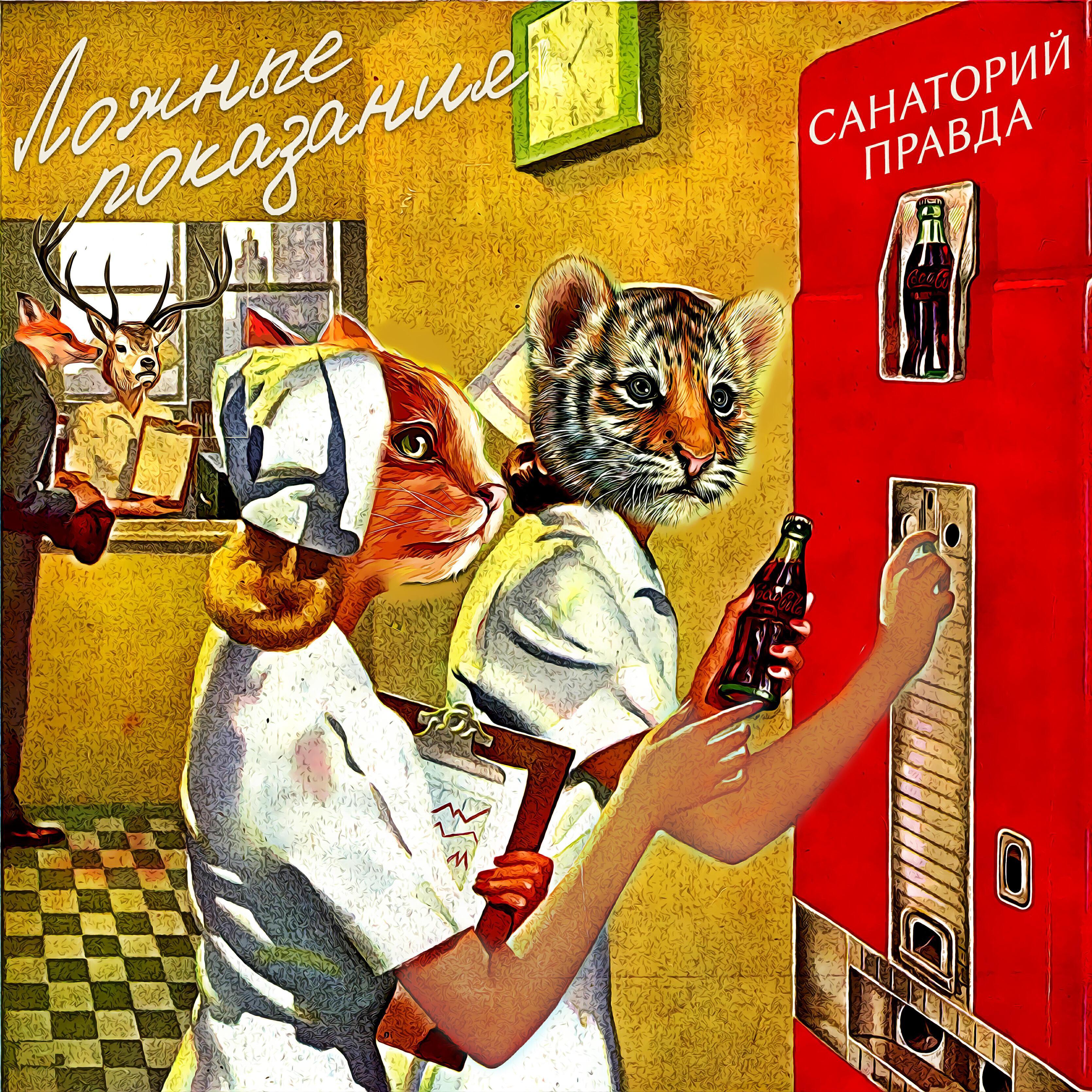 Обложка артиста