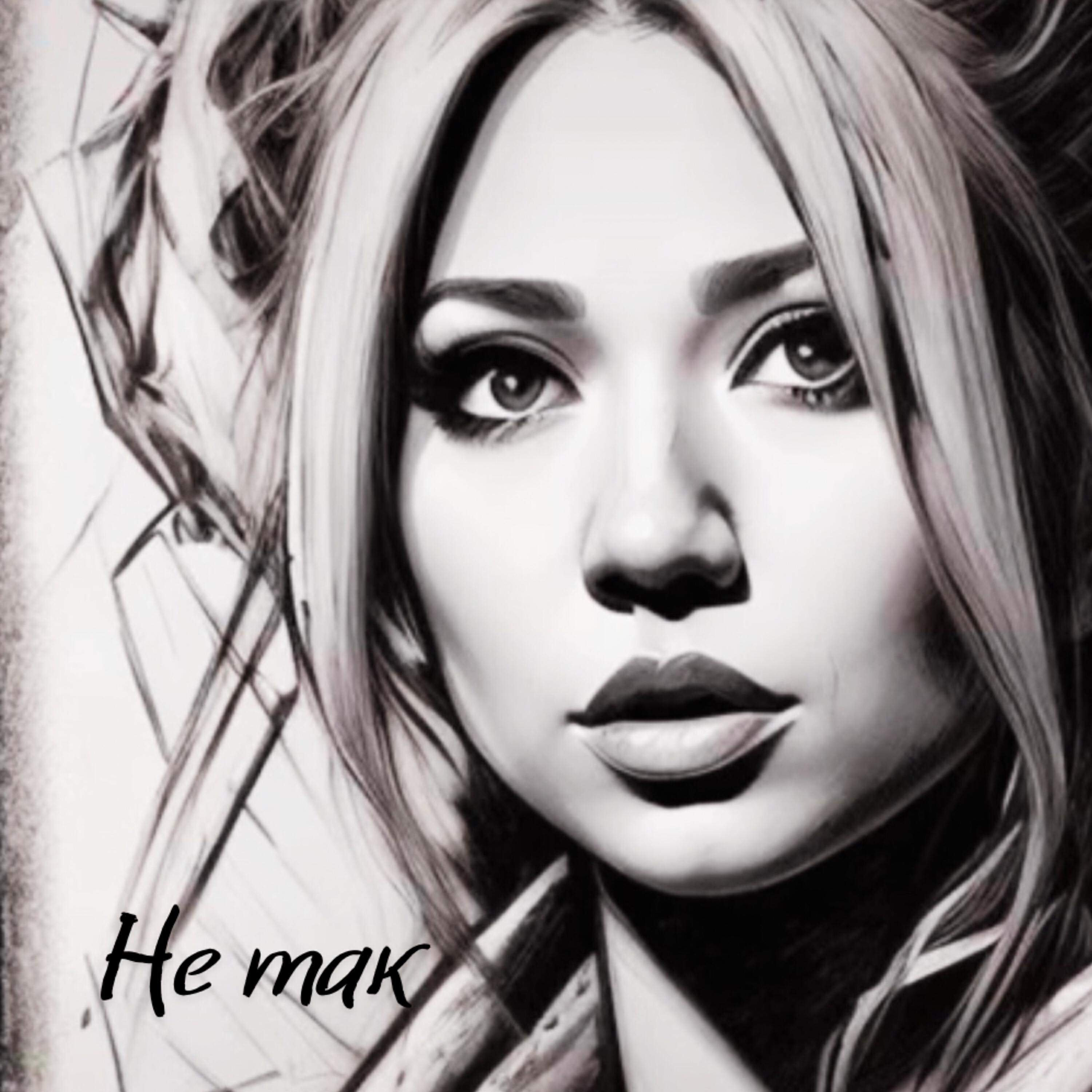 Релиз не так