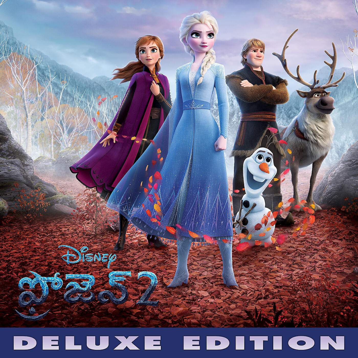 Постер альбома Frozen 2