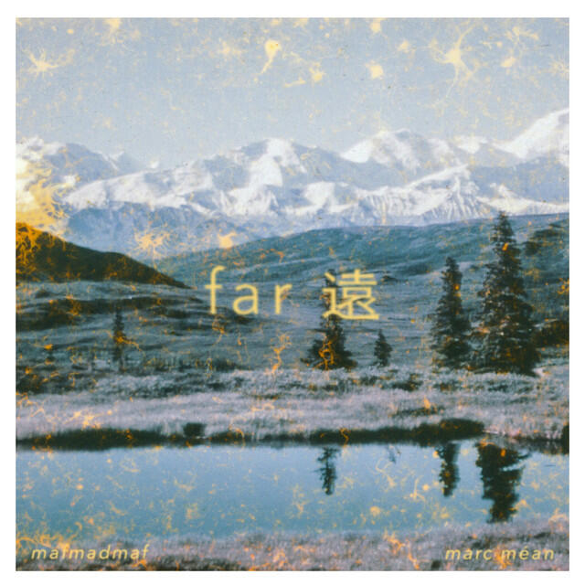 Релиз Far