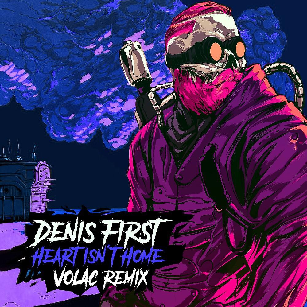 Релиз Heart Isn't Home (Volac Remix)