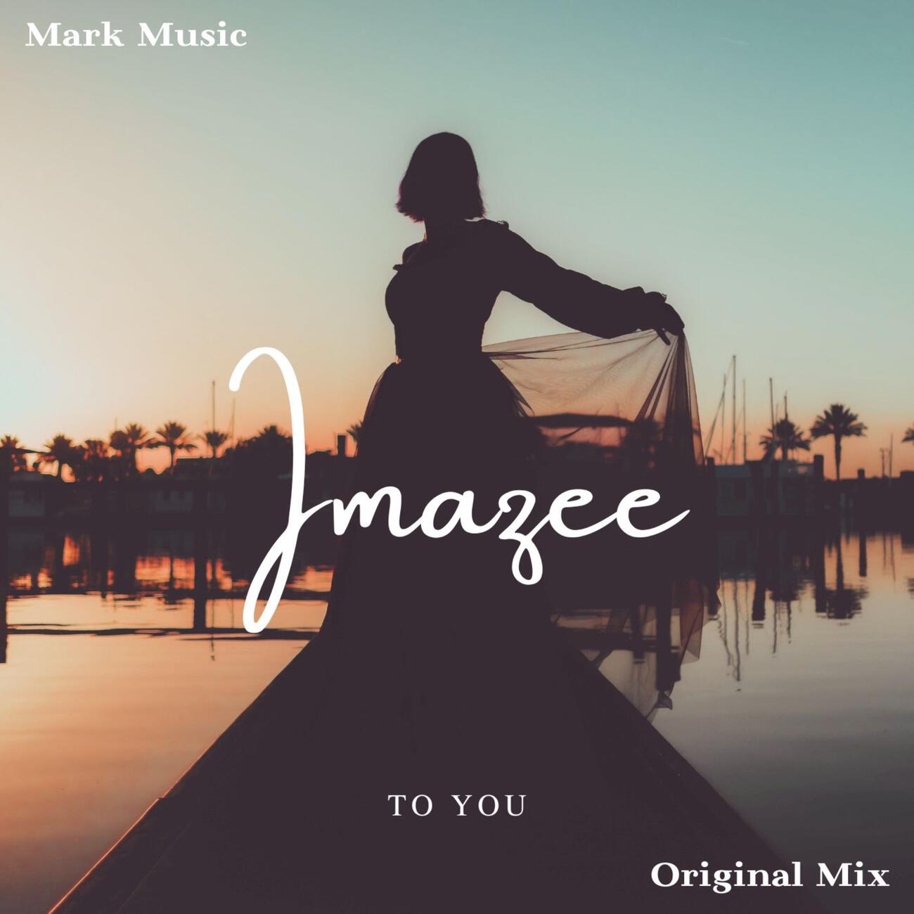 Релиз To You