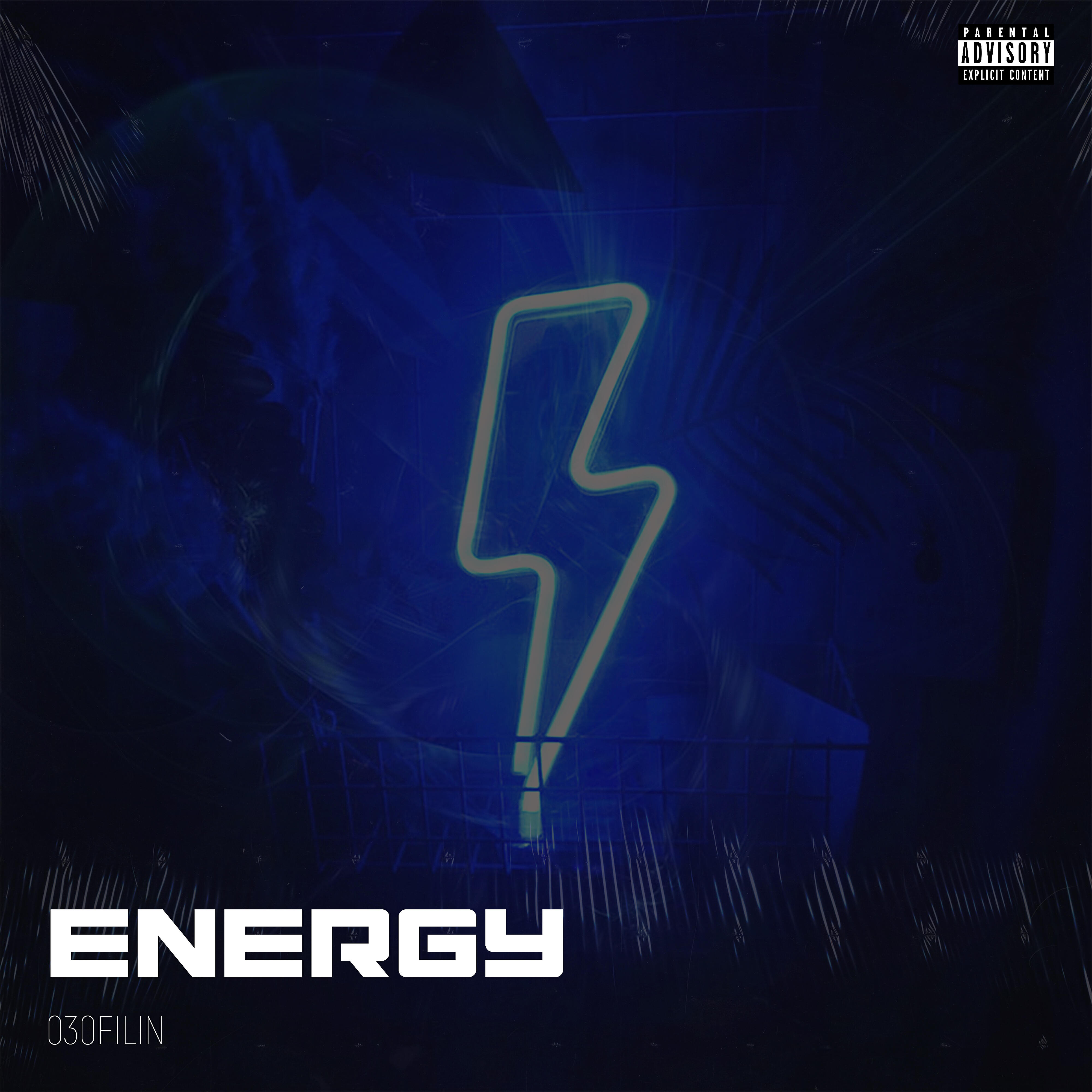 Релиз Energy