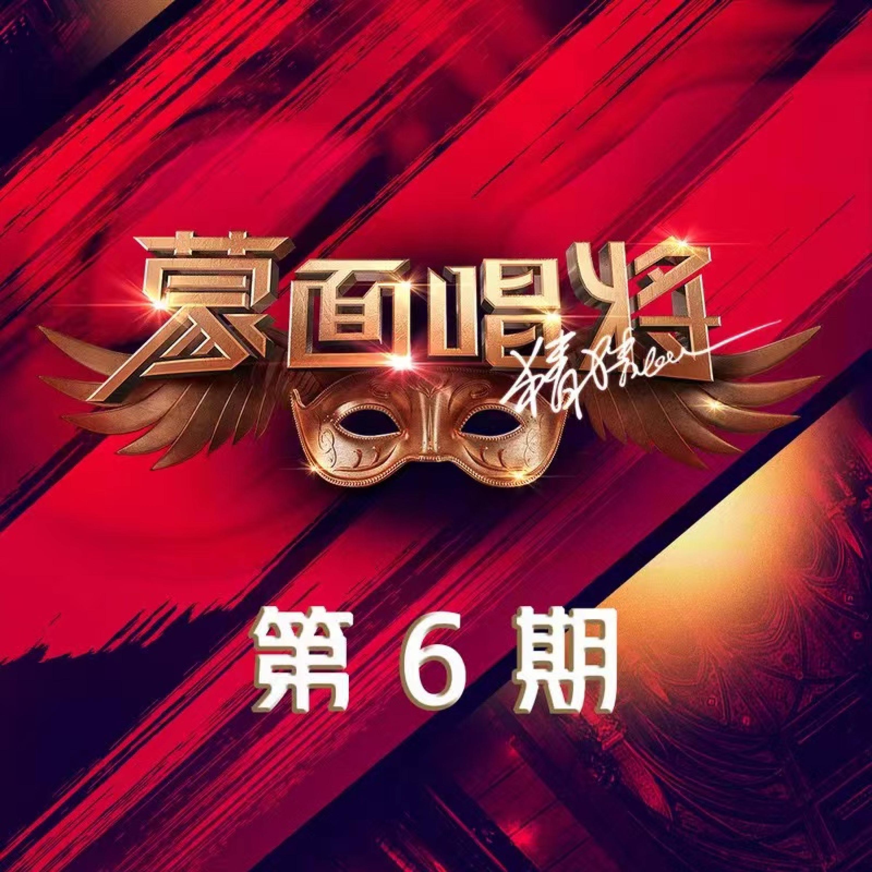 尹毓恪, 龚琳娜 - 南海姑娘 (Live版伴奏)