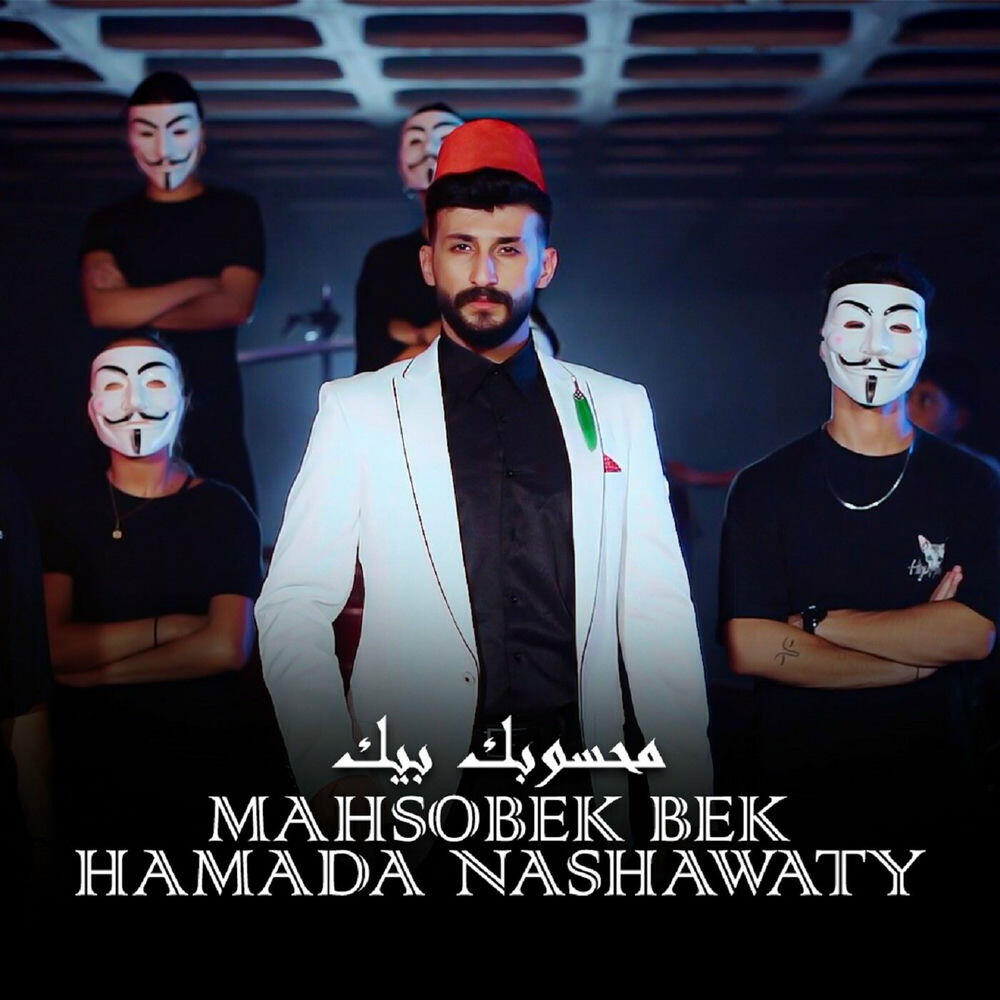 Hamada Nashawaty