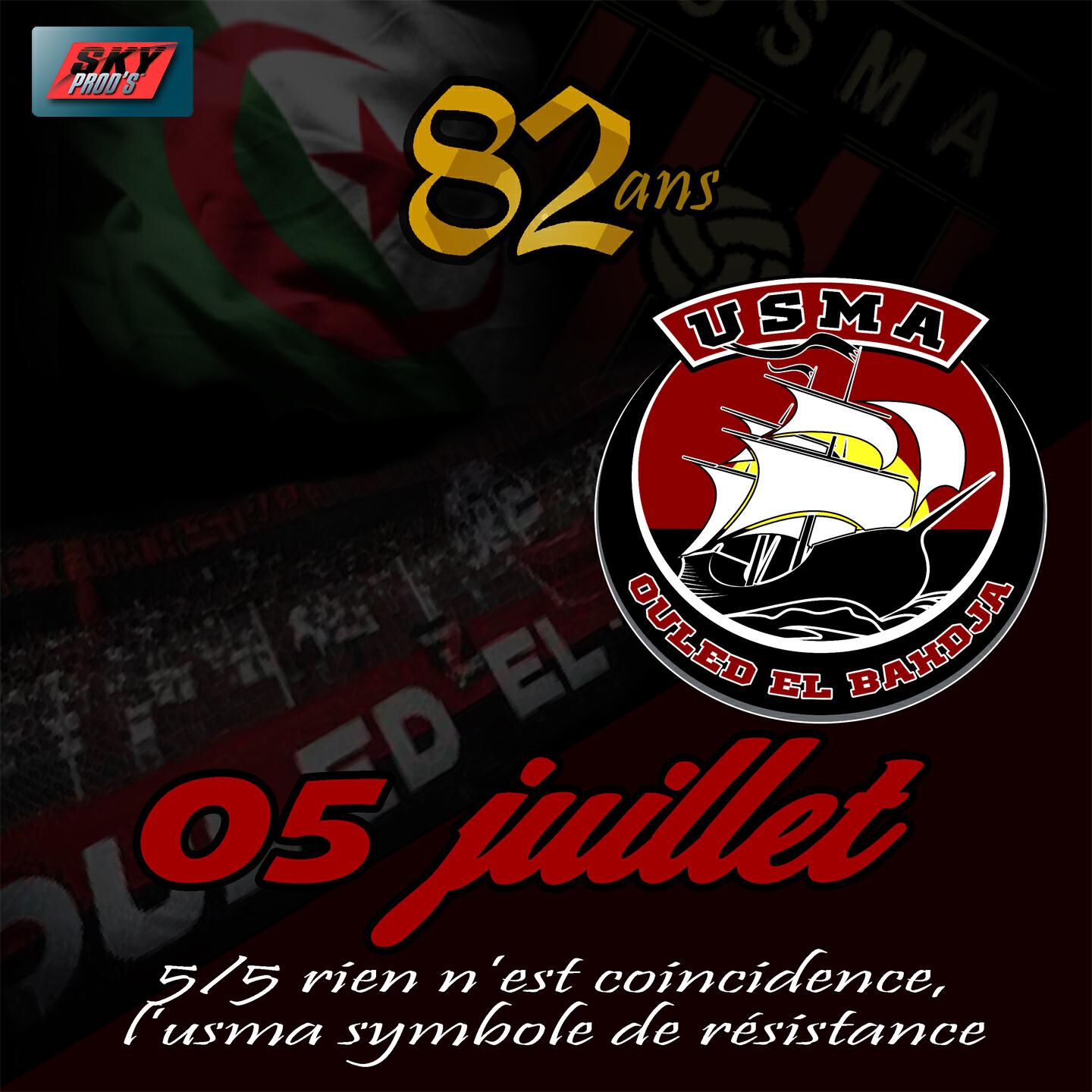 Релиз 5 juillet