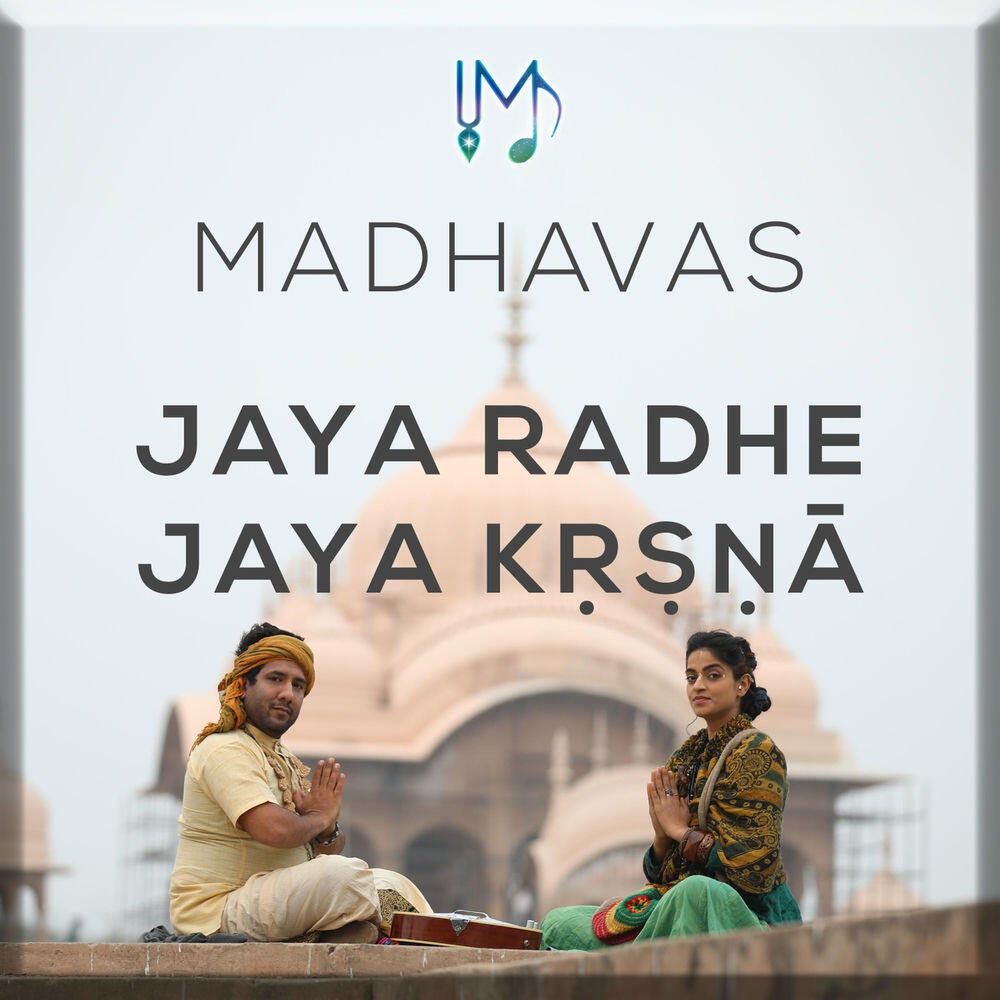 Релиз Jai Radhe Jai Krishna