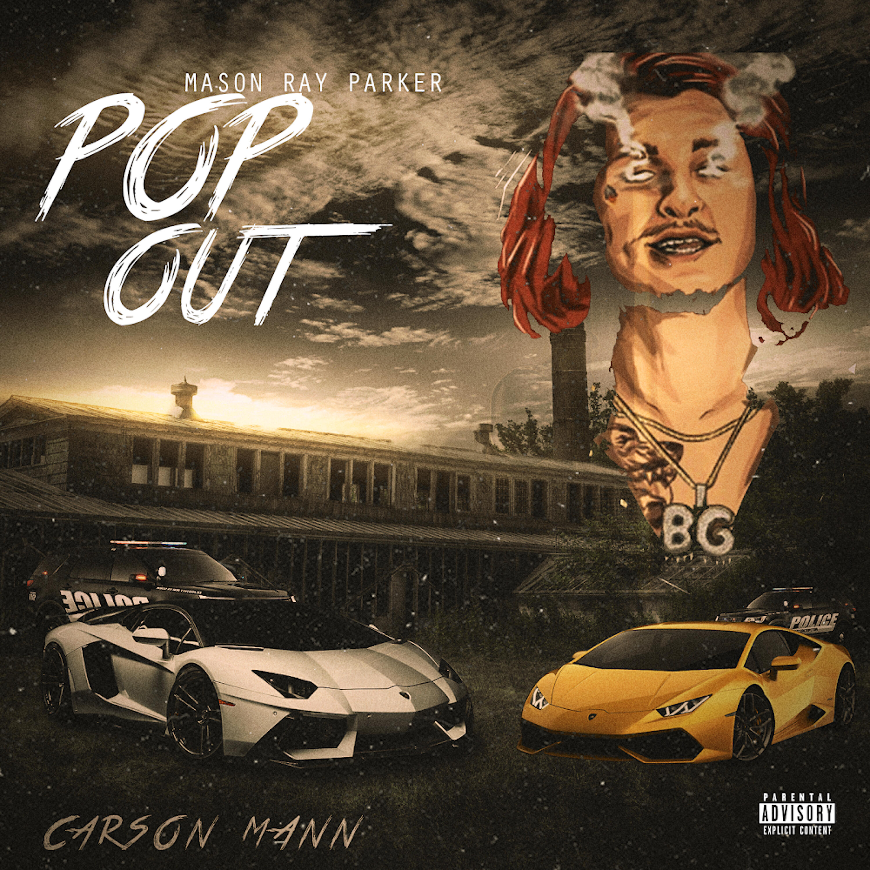 Релиз Pop Out