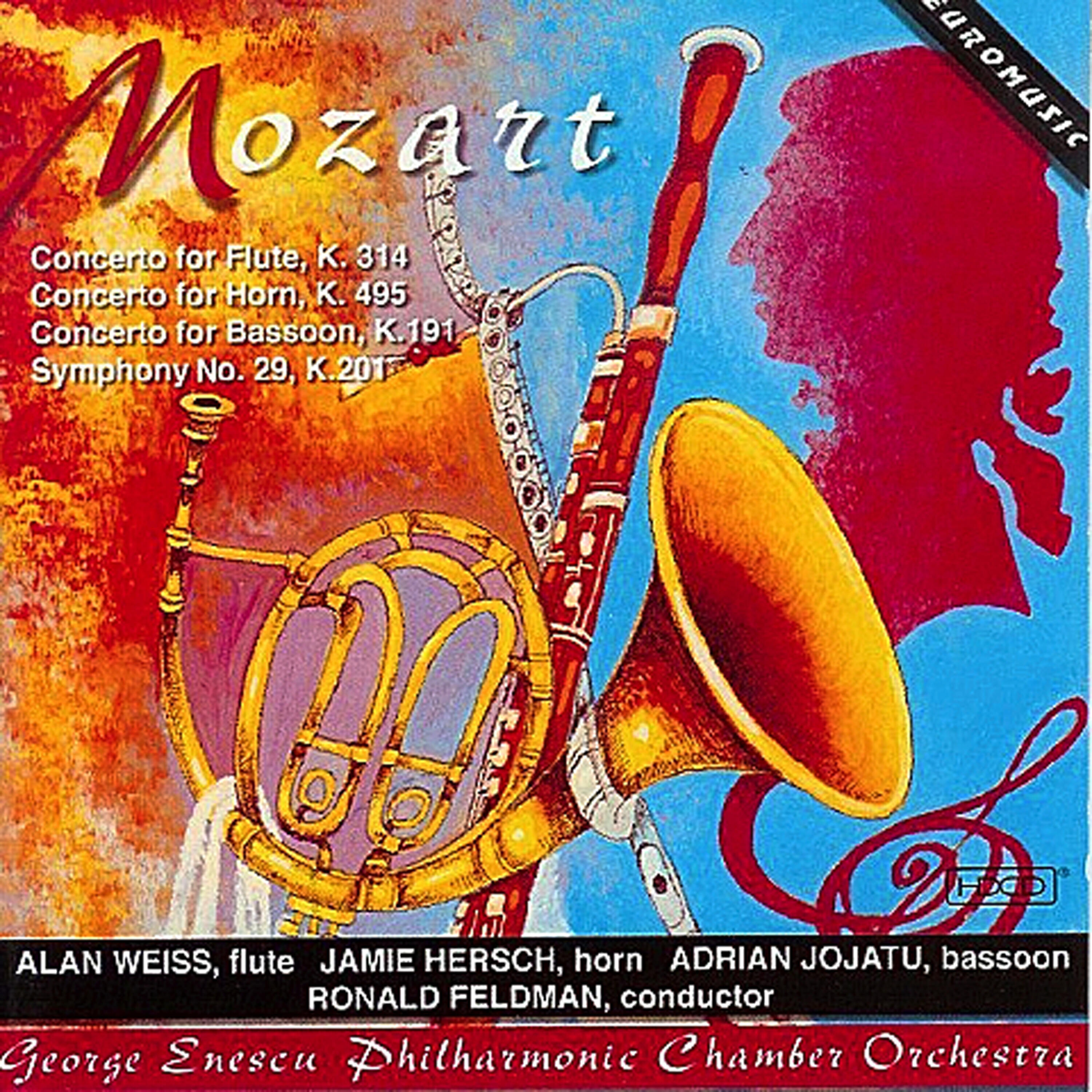 Релиз Mozart