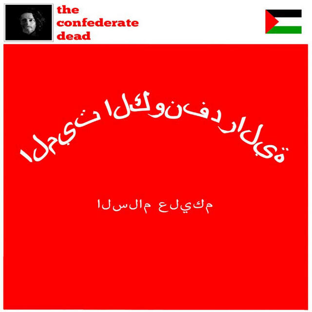 Релиз Barakallah II