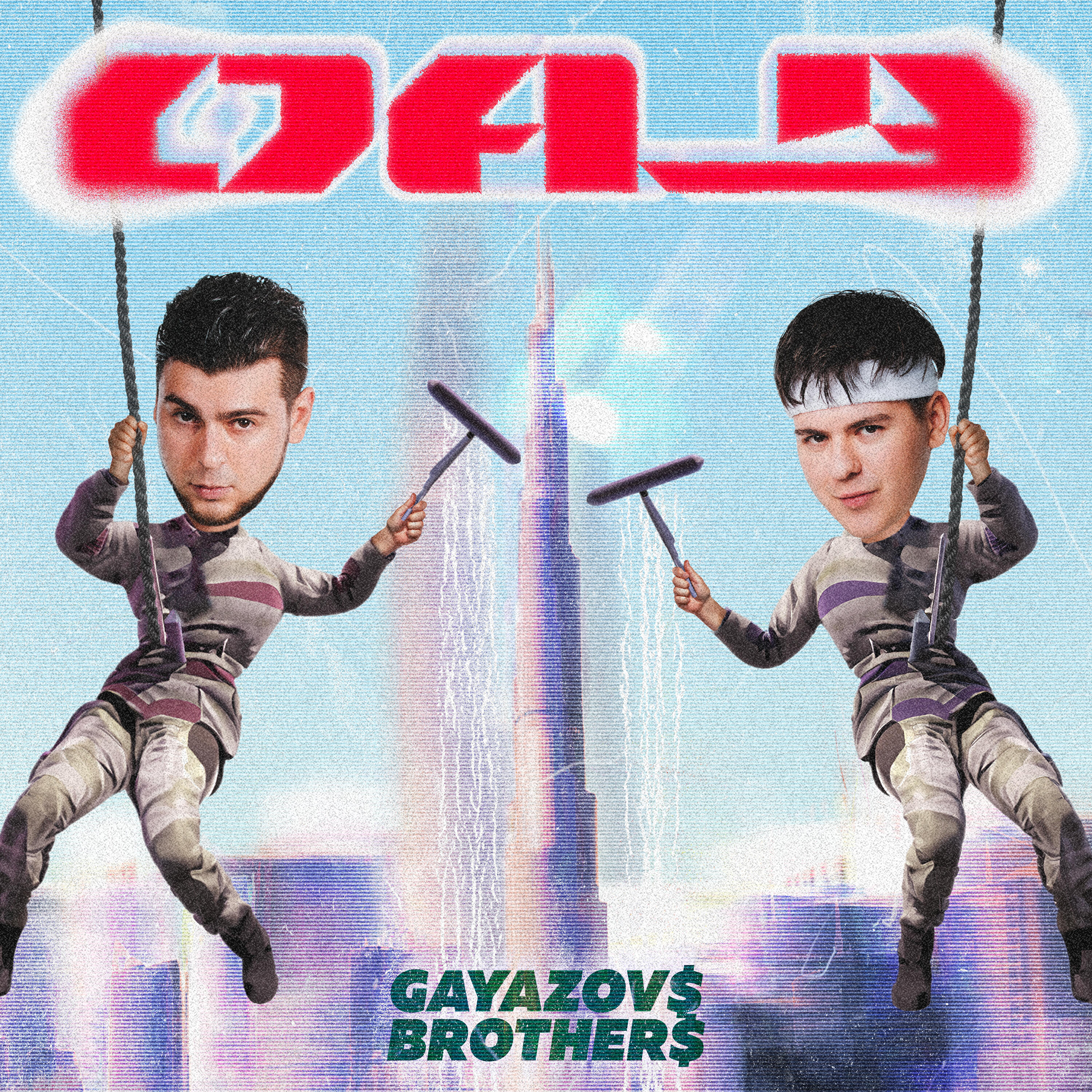 Релиз ОАЭ