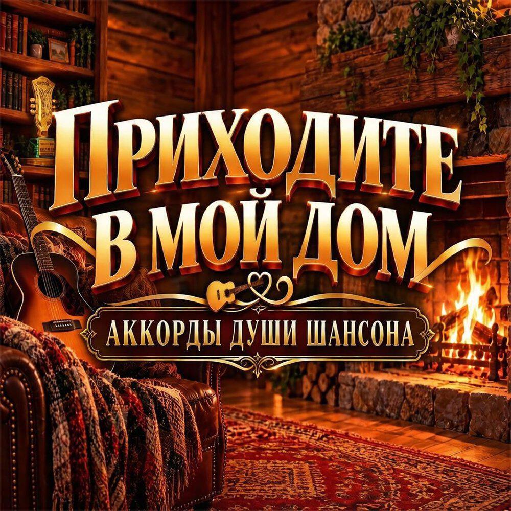 Трек Берёза