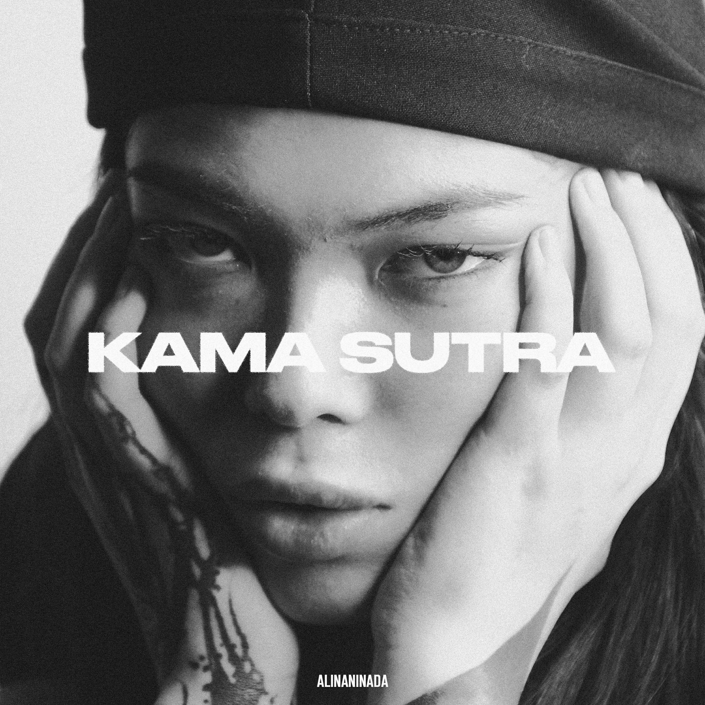Релиз Kama sutra