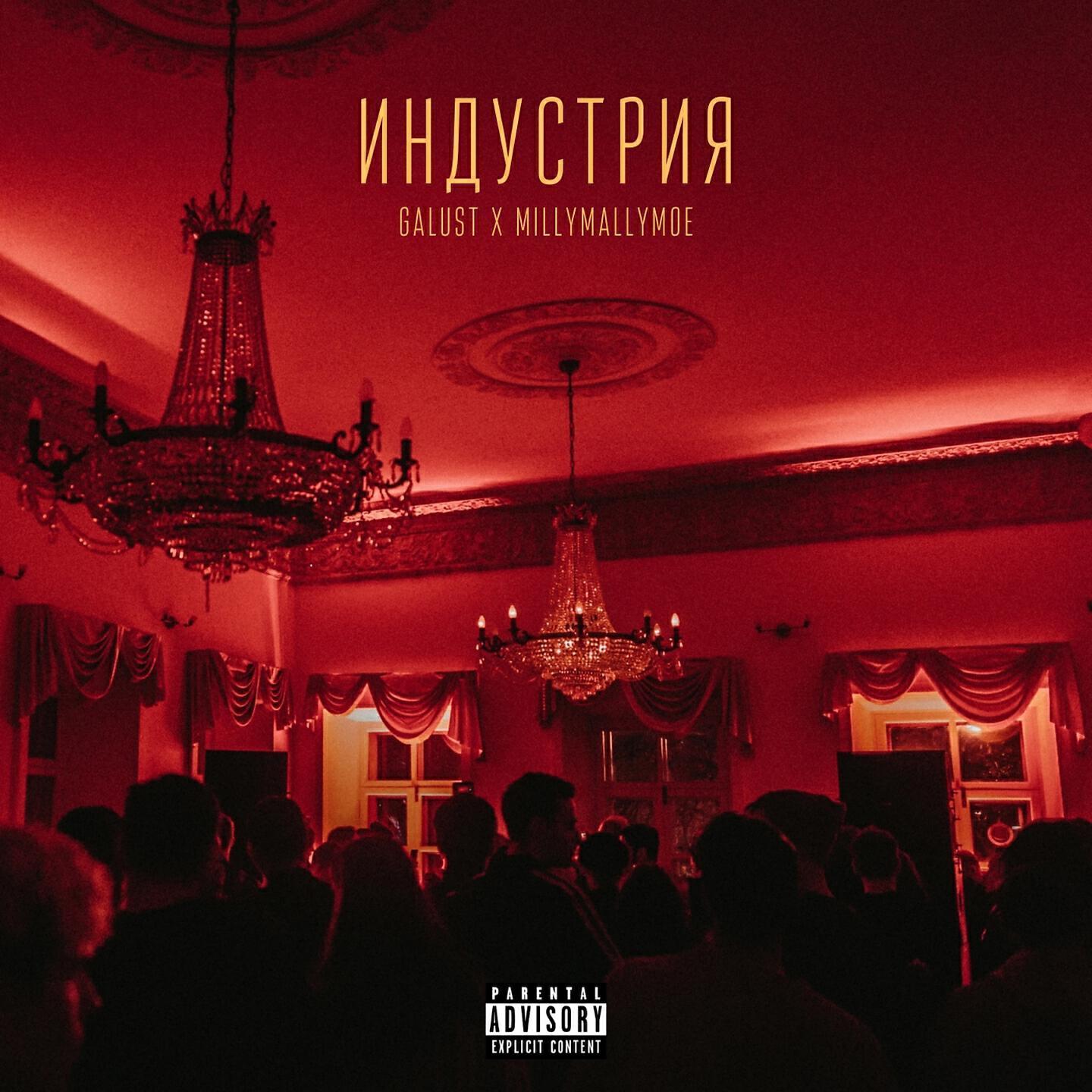 Обложка артиста