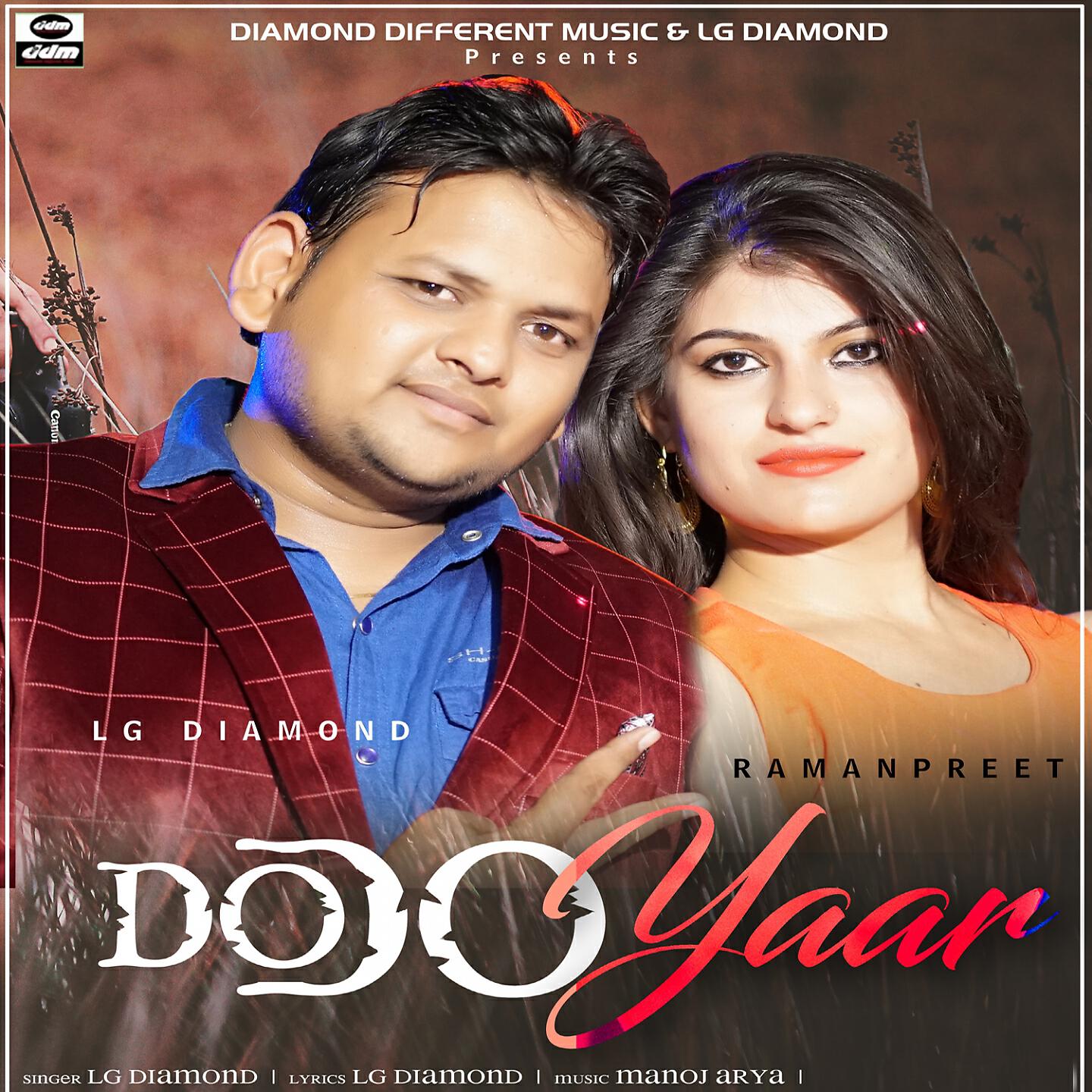 Релиз Do Do Yaar