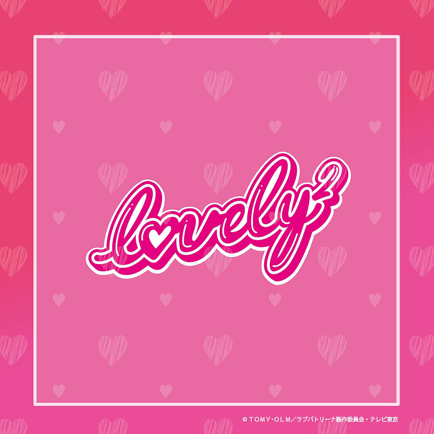 Релиз LOVE2