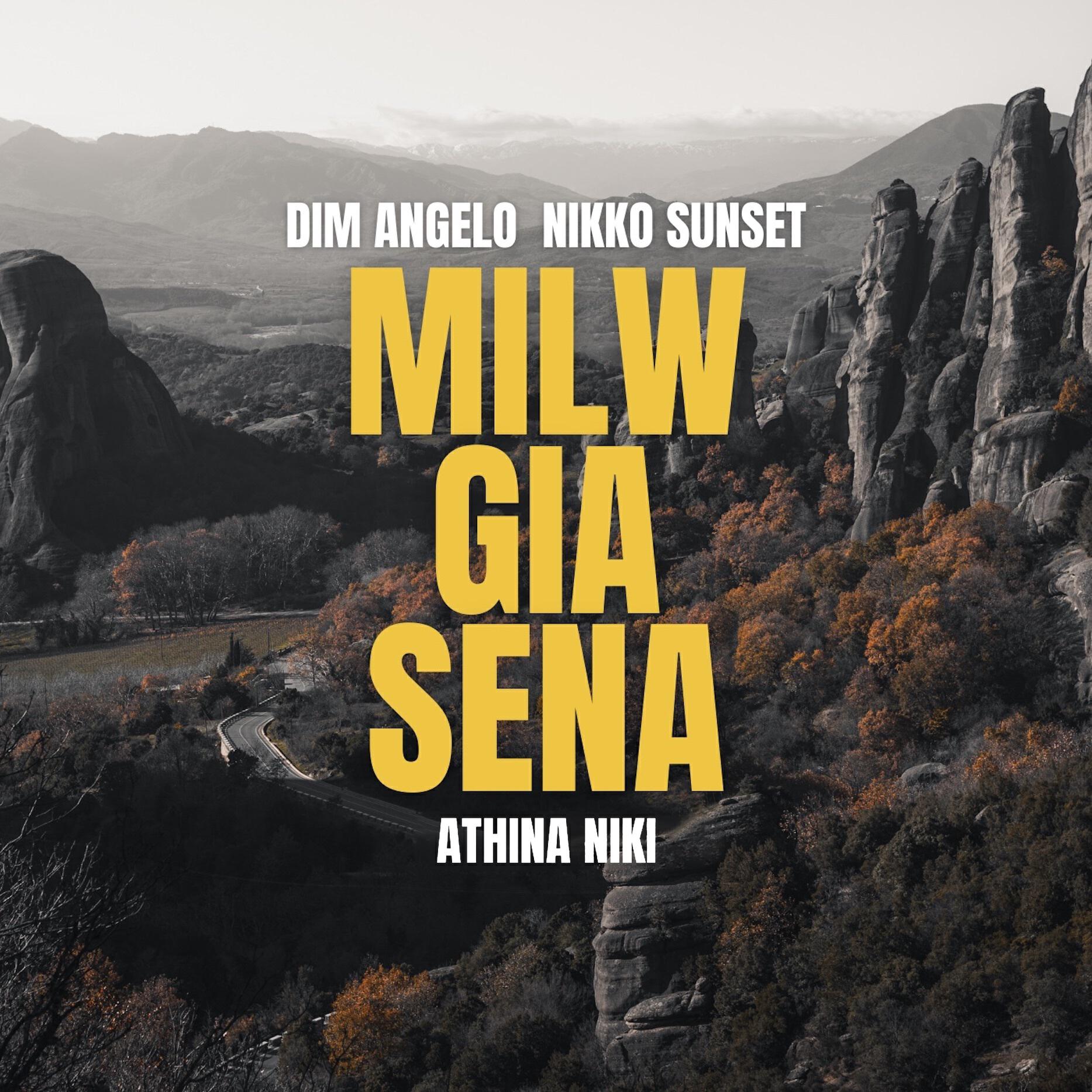 Релиз MILW GIA SENA
