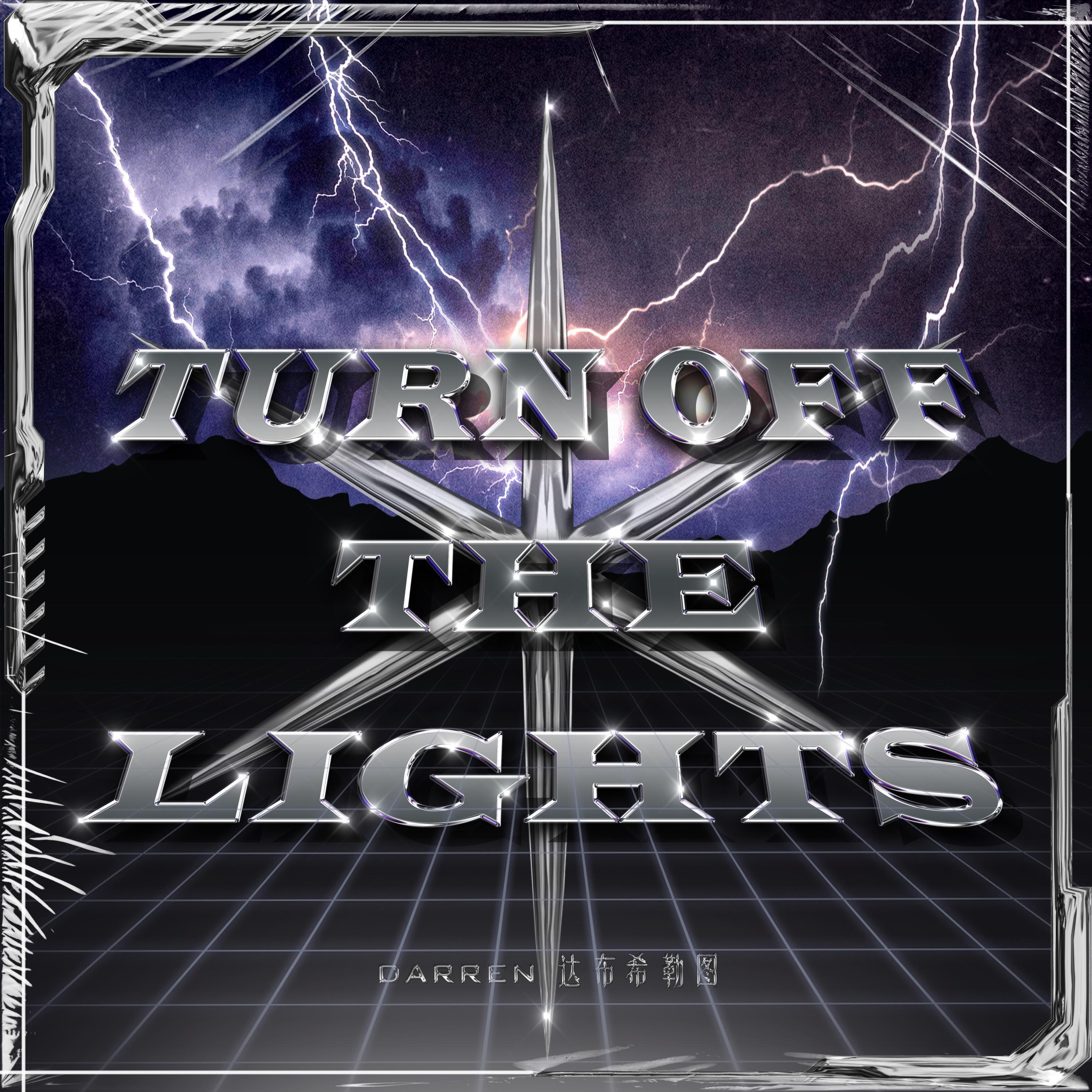 Релиз Turn Off the Lights