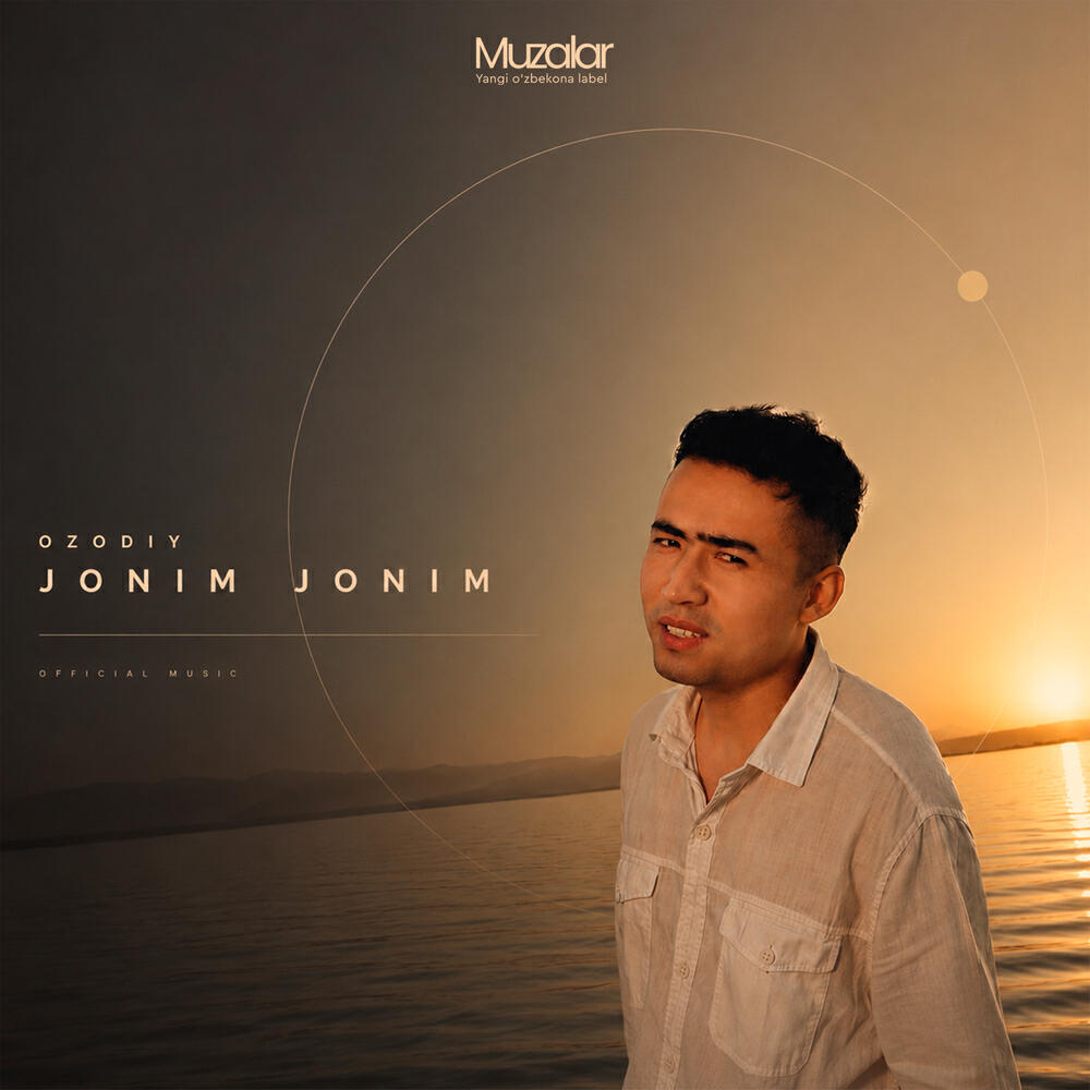 Релиз Jonim Jonim