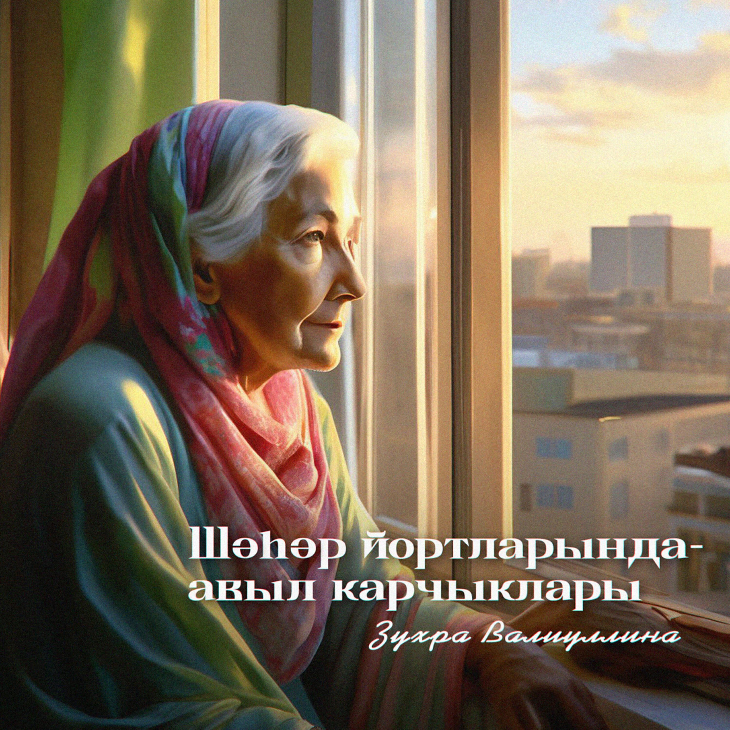 Обложка артиста