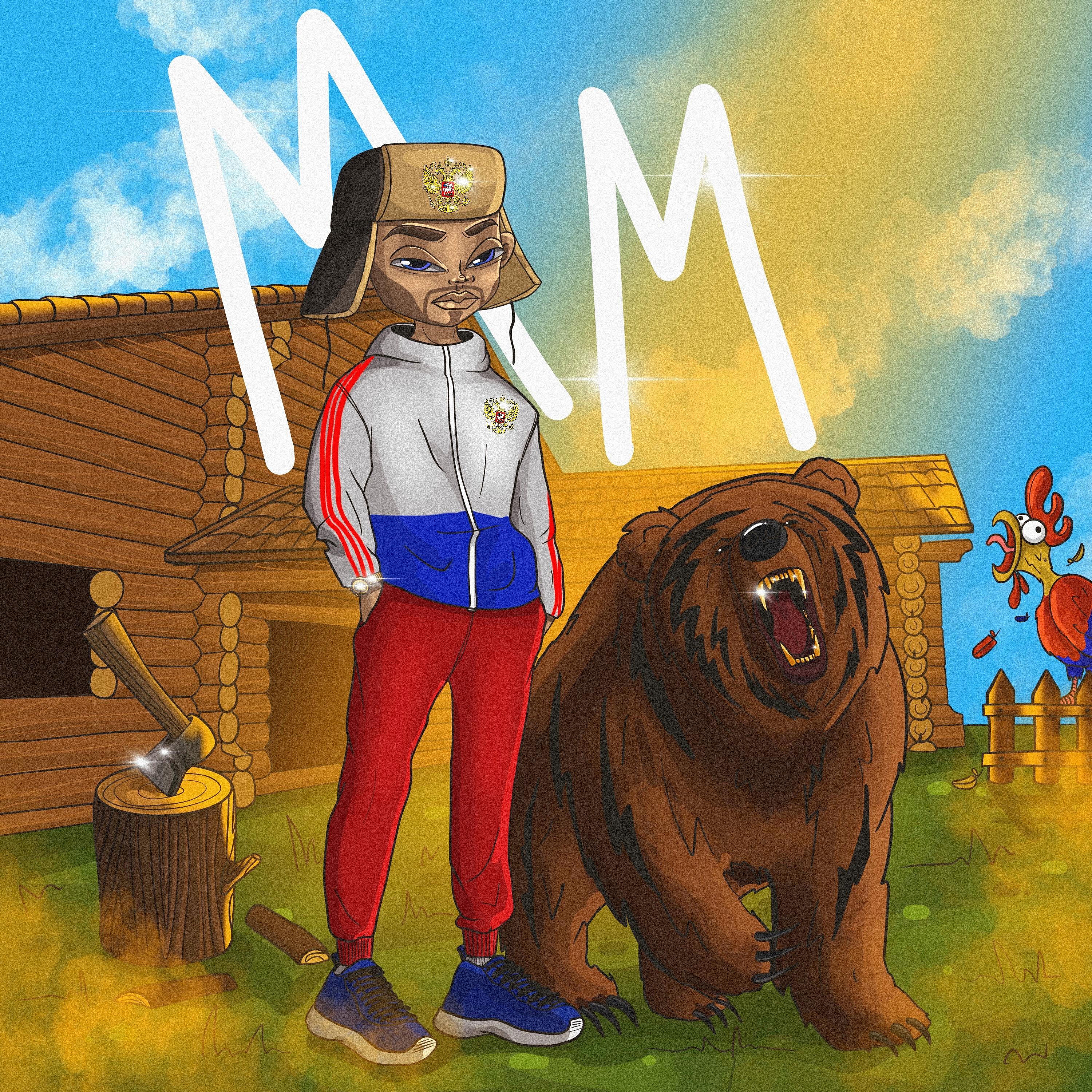 Релиз Ride