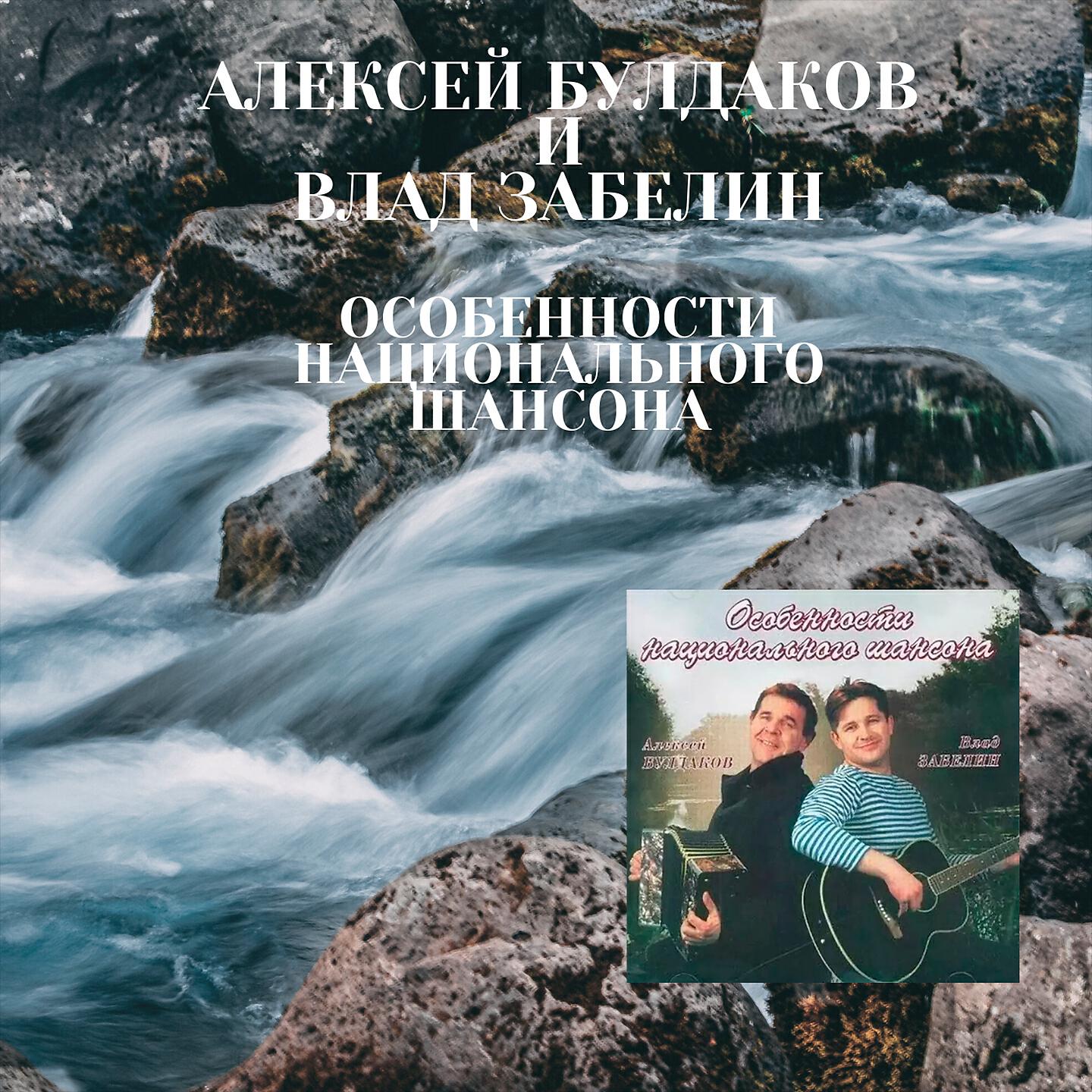 Волна по релизу