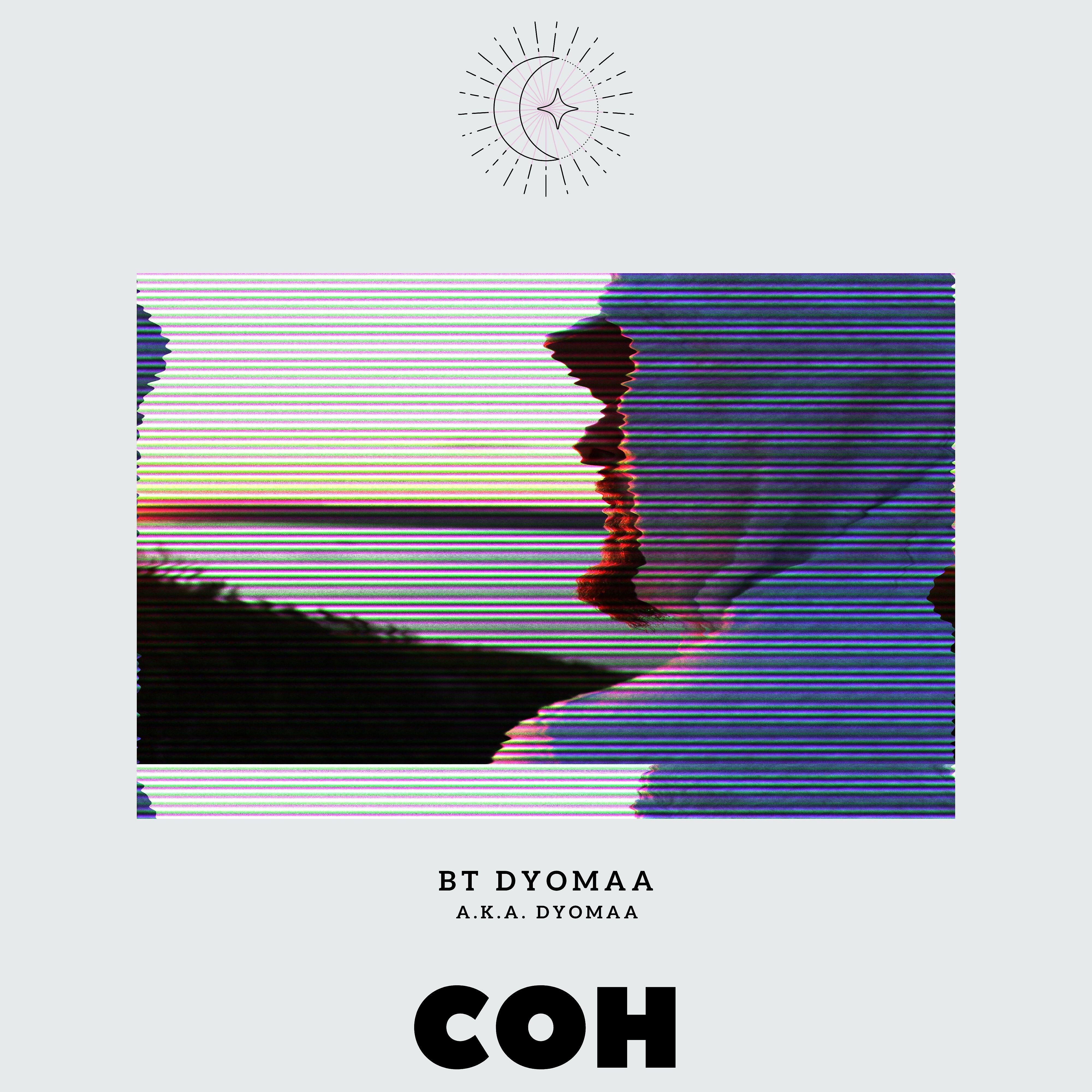 Релиз Сон