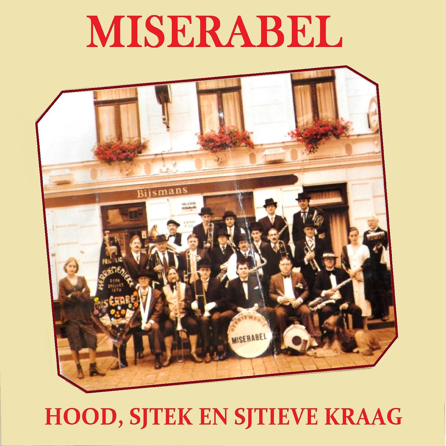 Релиз Hood, sjtek en sjtieve kraag