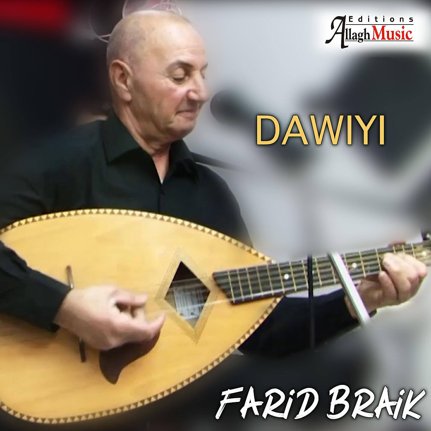 Релиз Dawiyi