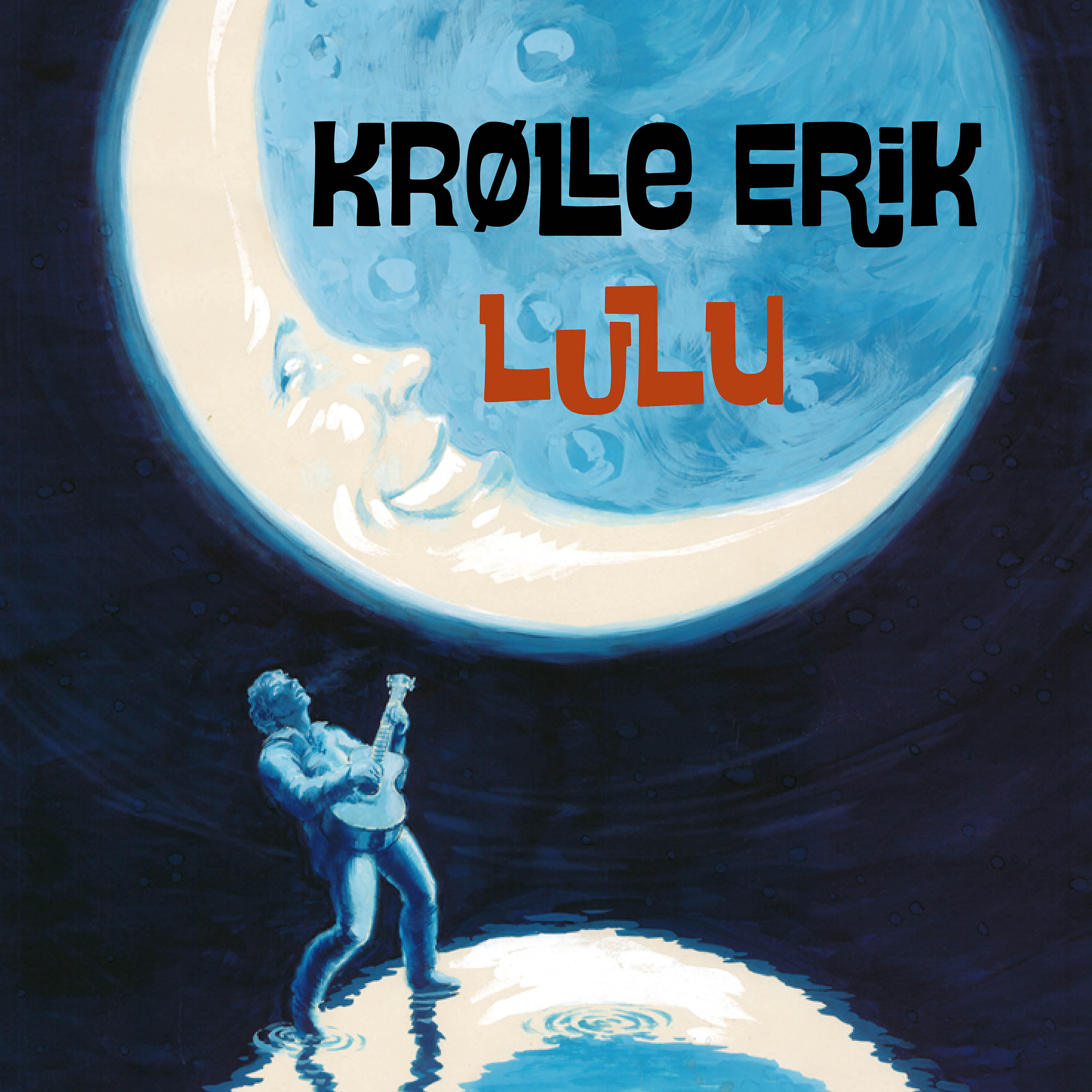 Релиз Lulu