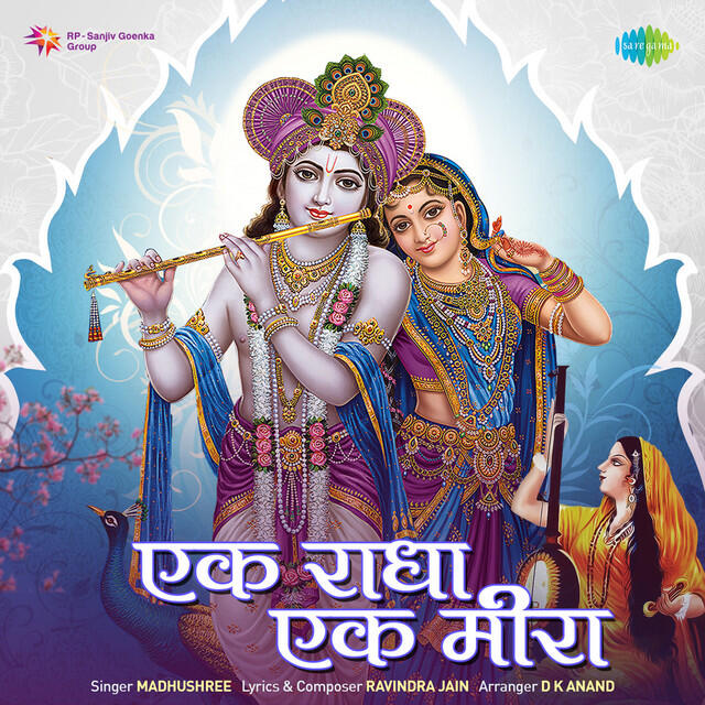 Релиз Ek Radha Ek Meera - Single