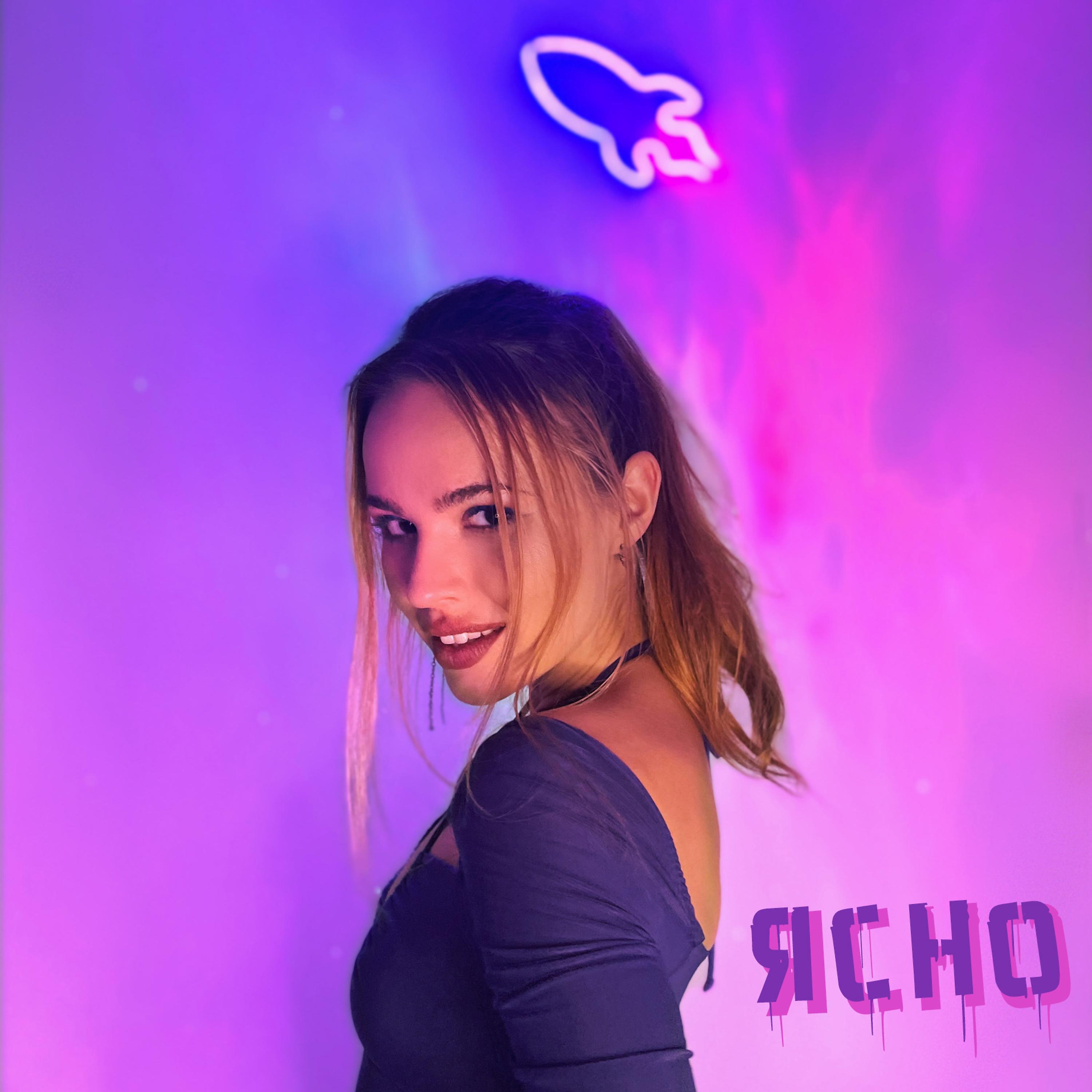 Релиз Ясно