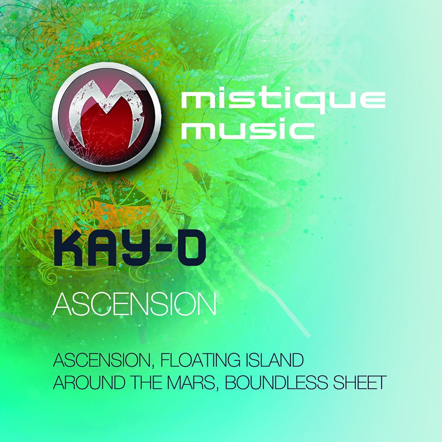Релиз Ascension