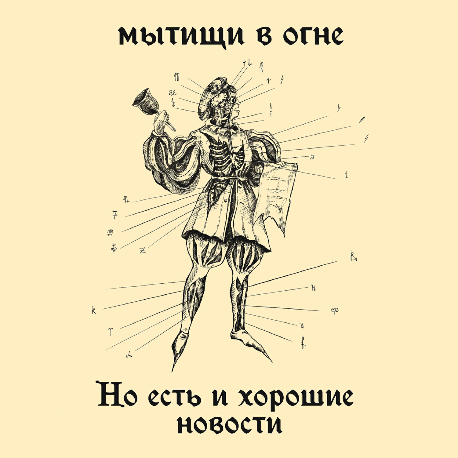 Релиз Но есть и хорошие новости