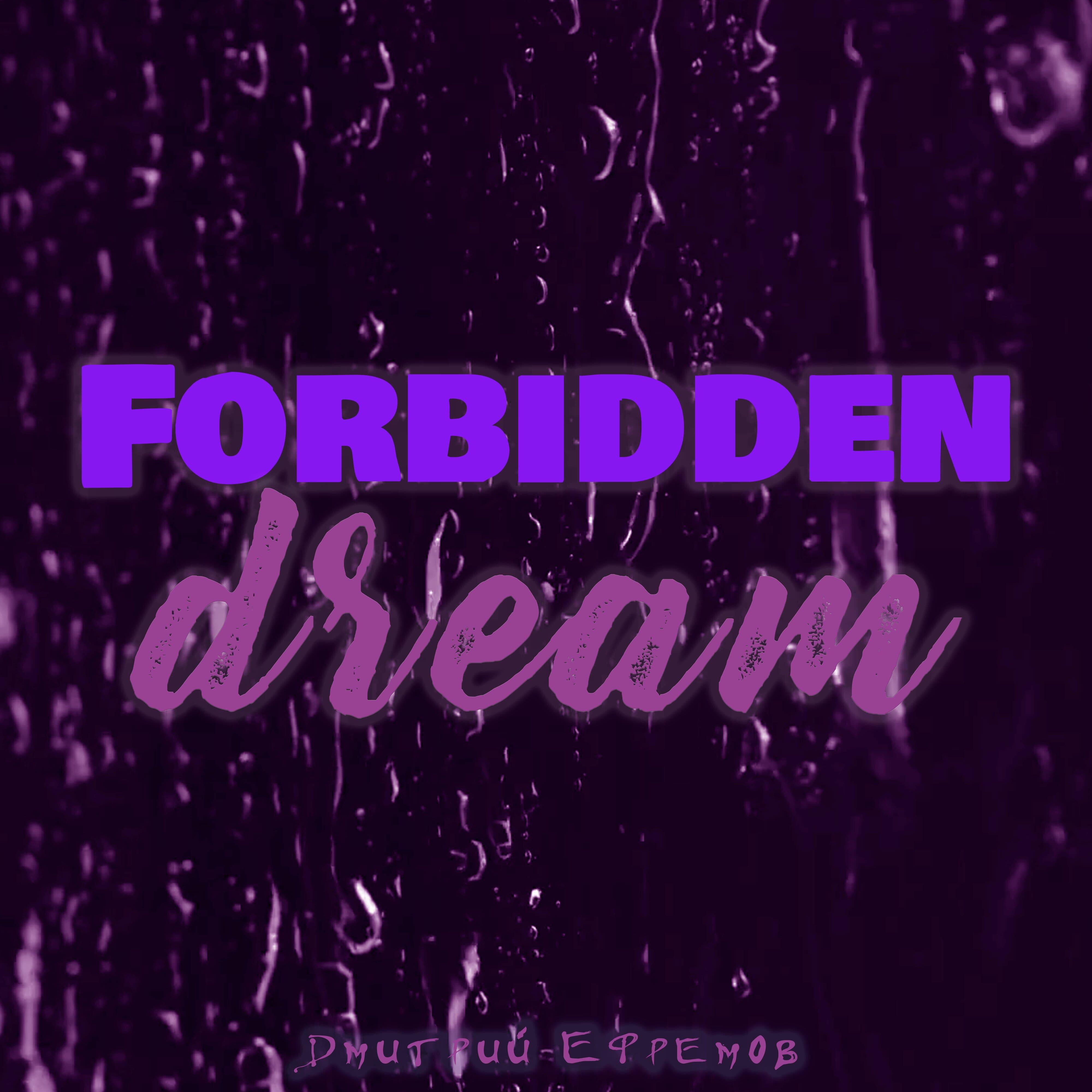 Релиз Forbidden Dream