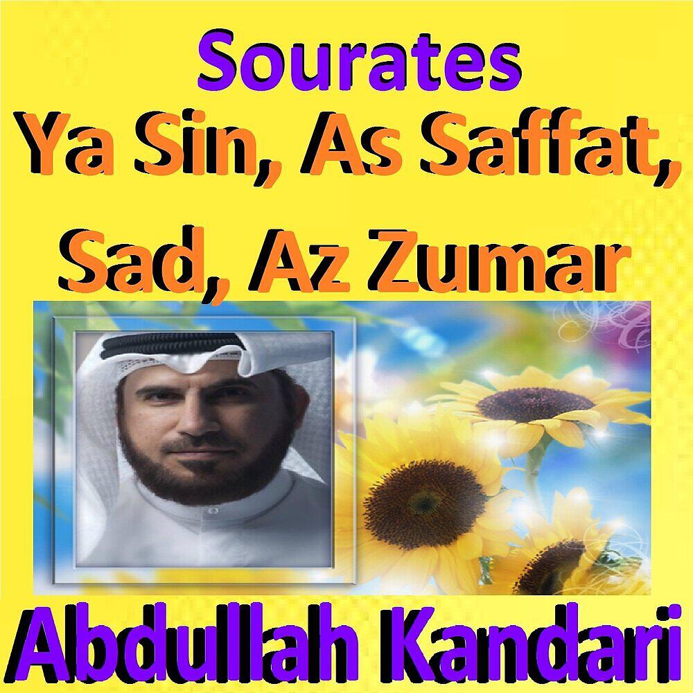 Abdullah Kandari