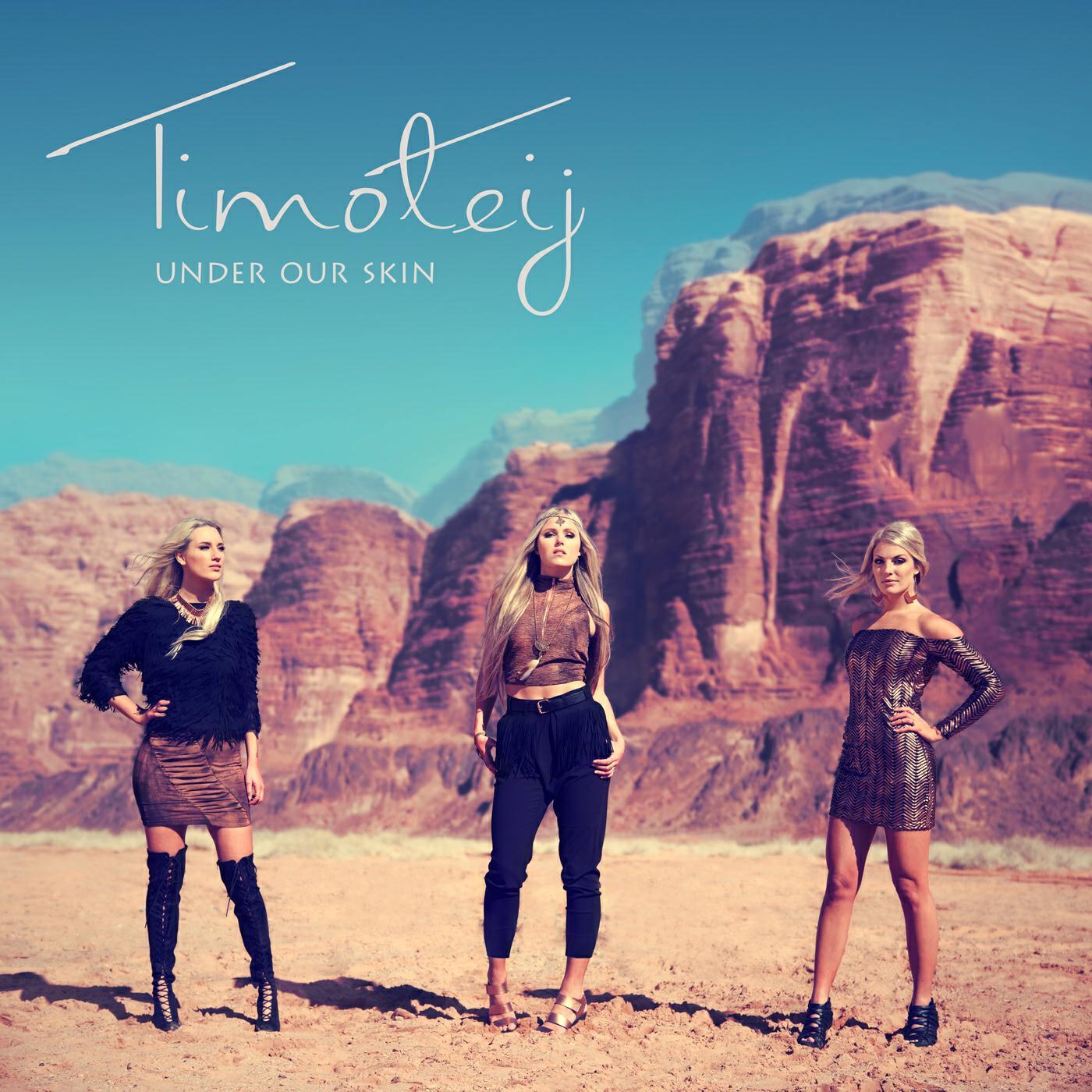 Релиз Under Our Skin
