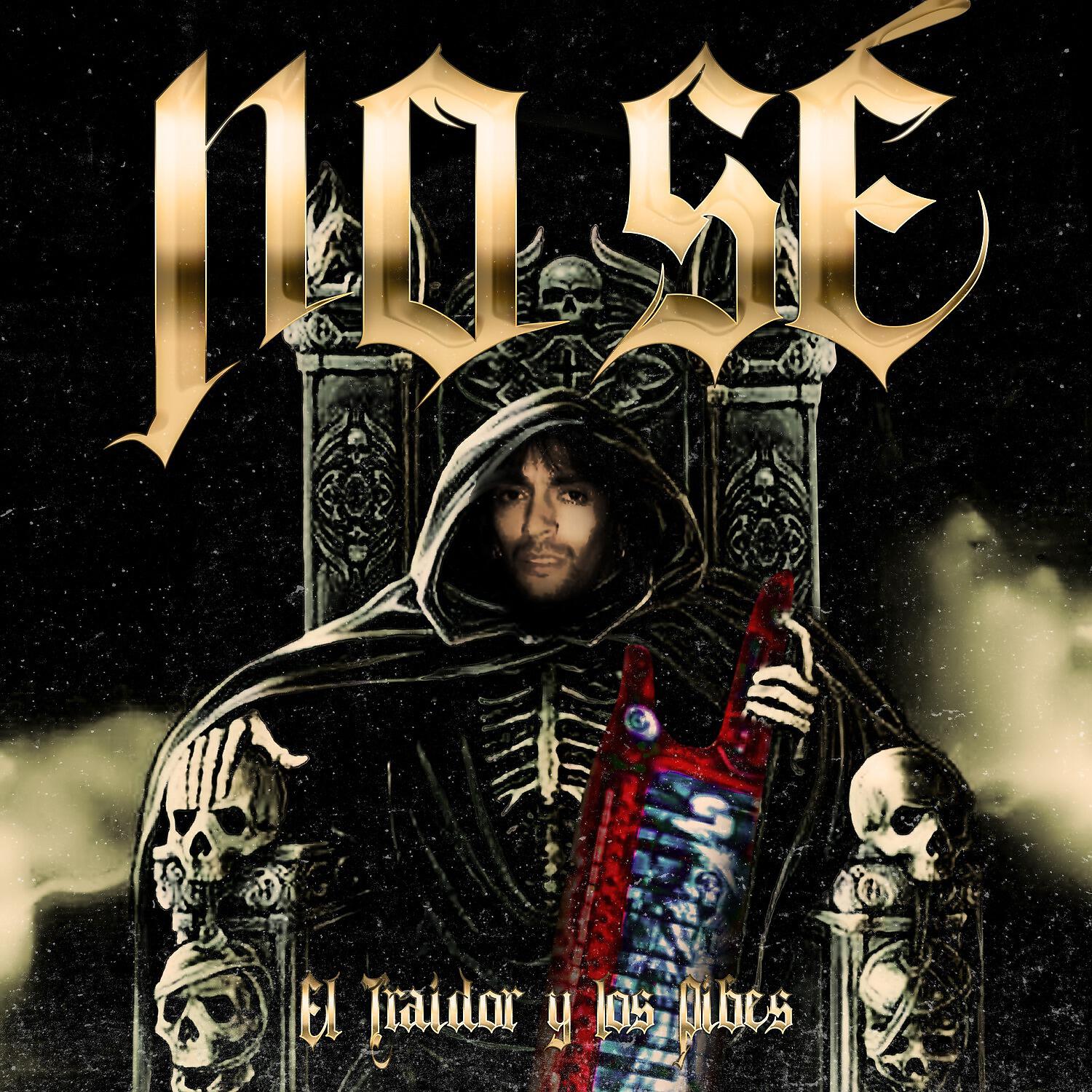 Релиз No Se