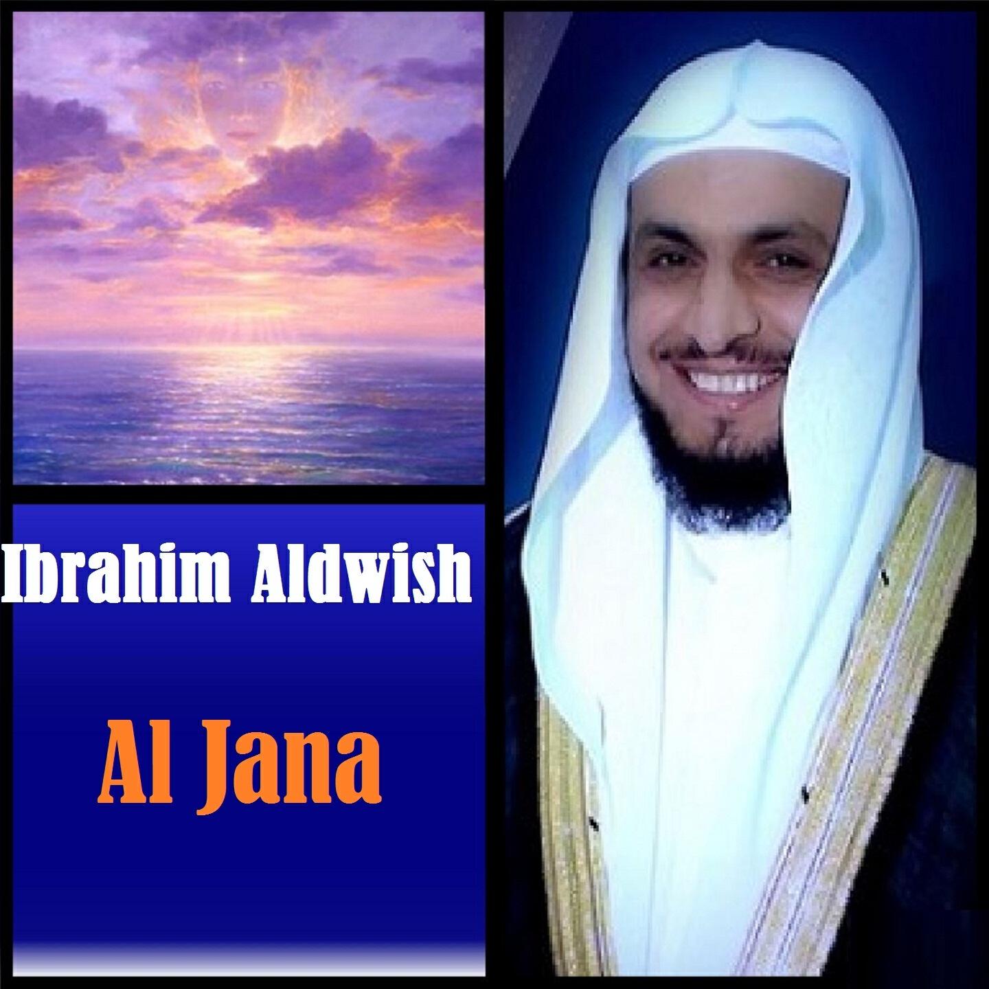Релиз Al Jana