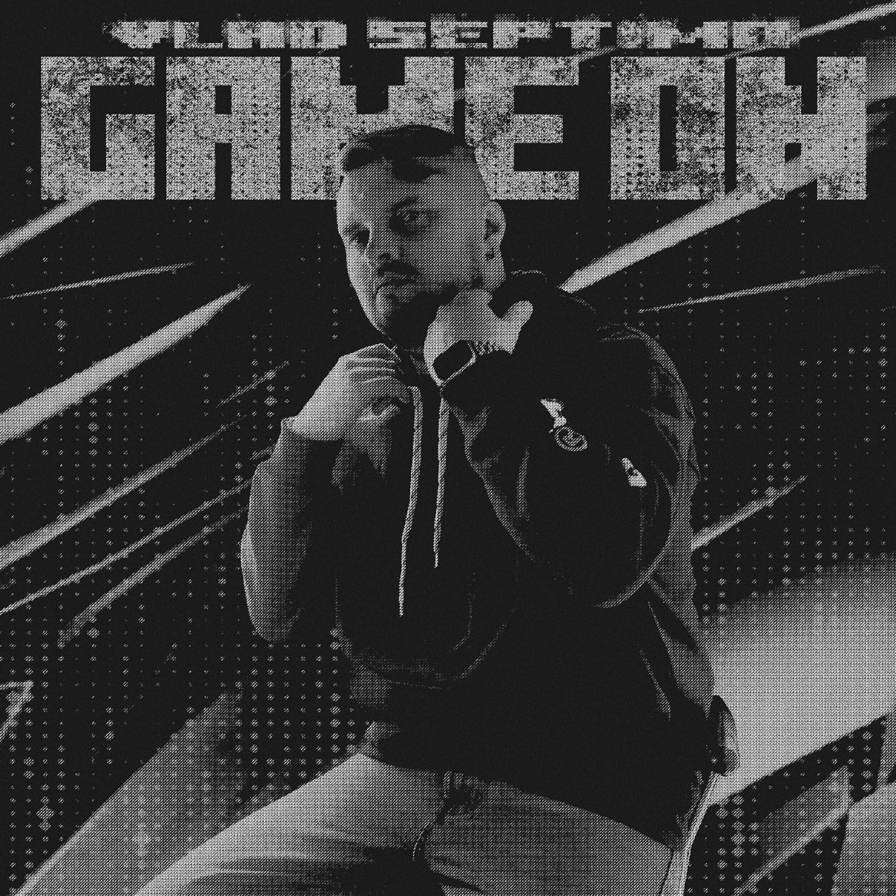 Релиз GAME ON