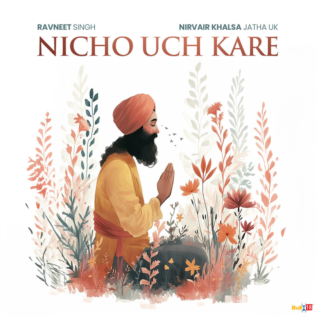Релиз Nicho Uch Kare