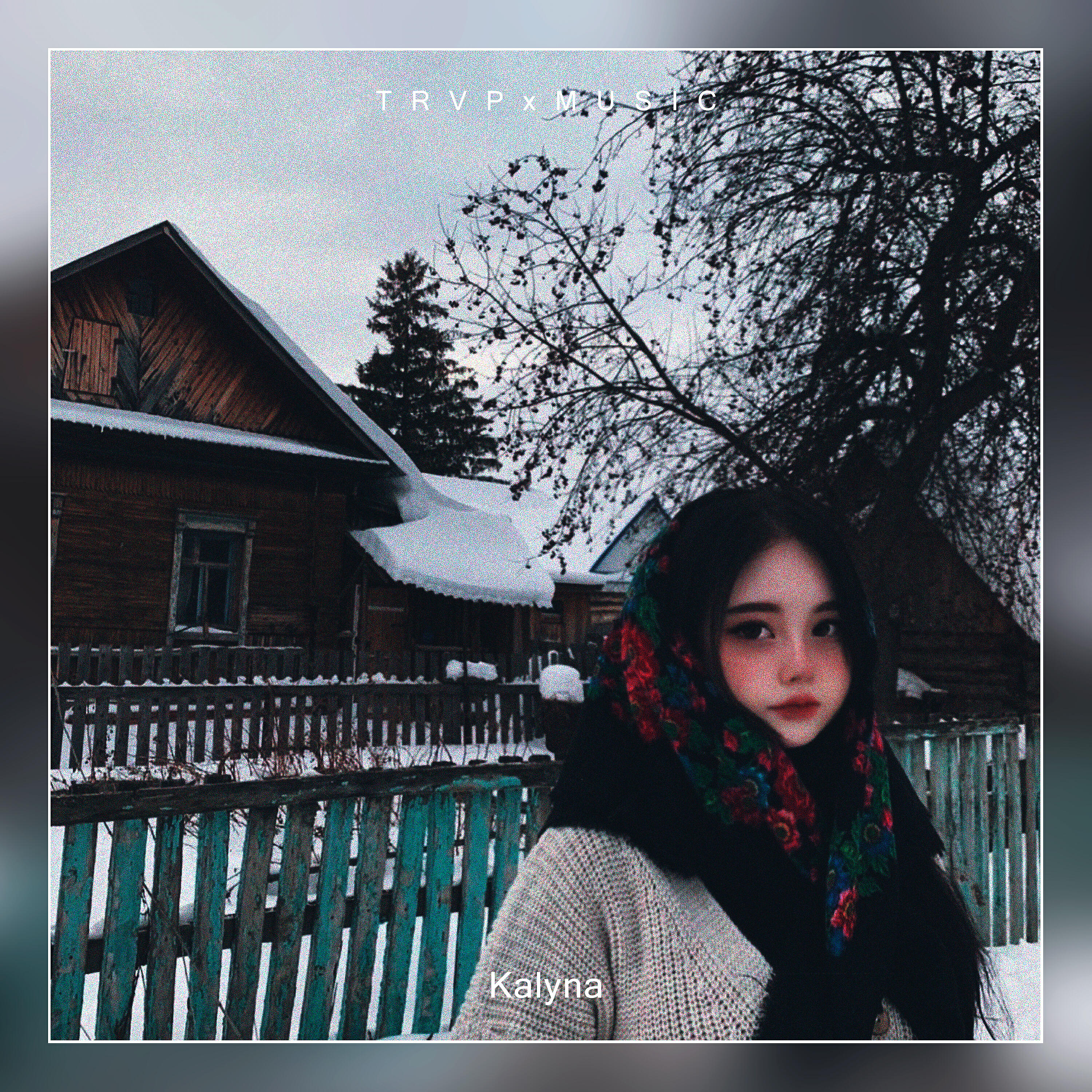 Релиз Kalyna