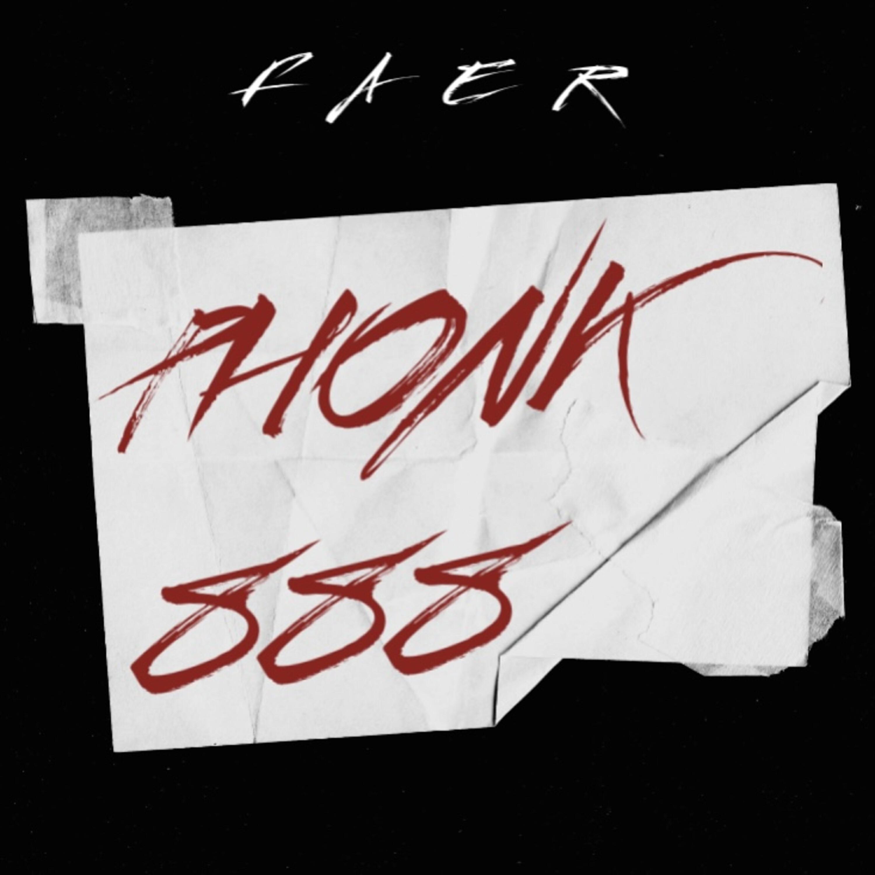 Релиз PHONK 888