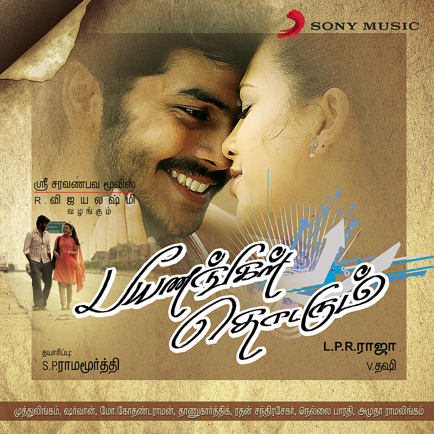 Релиз Payanangal Thodarum (Original Motion Picture Soundtrack)