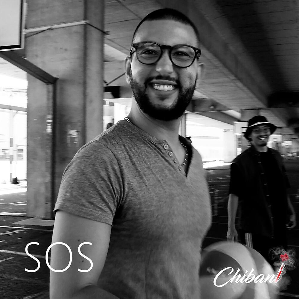Релиз SOS