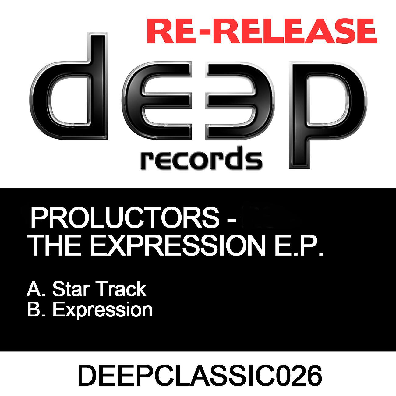 Релиз The Expression EP