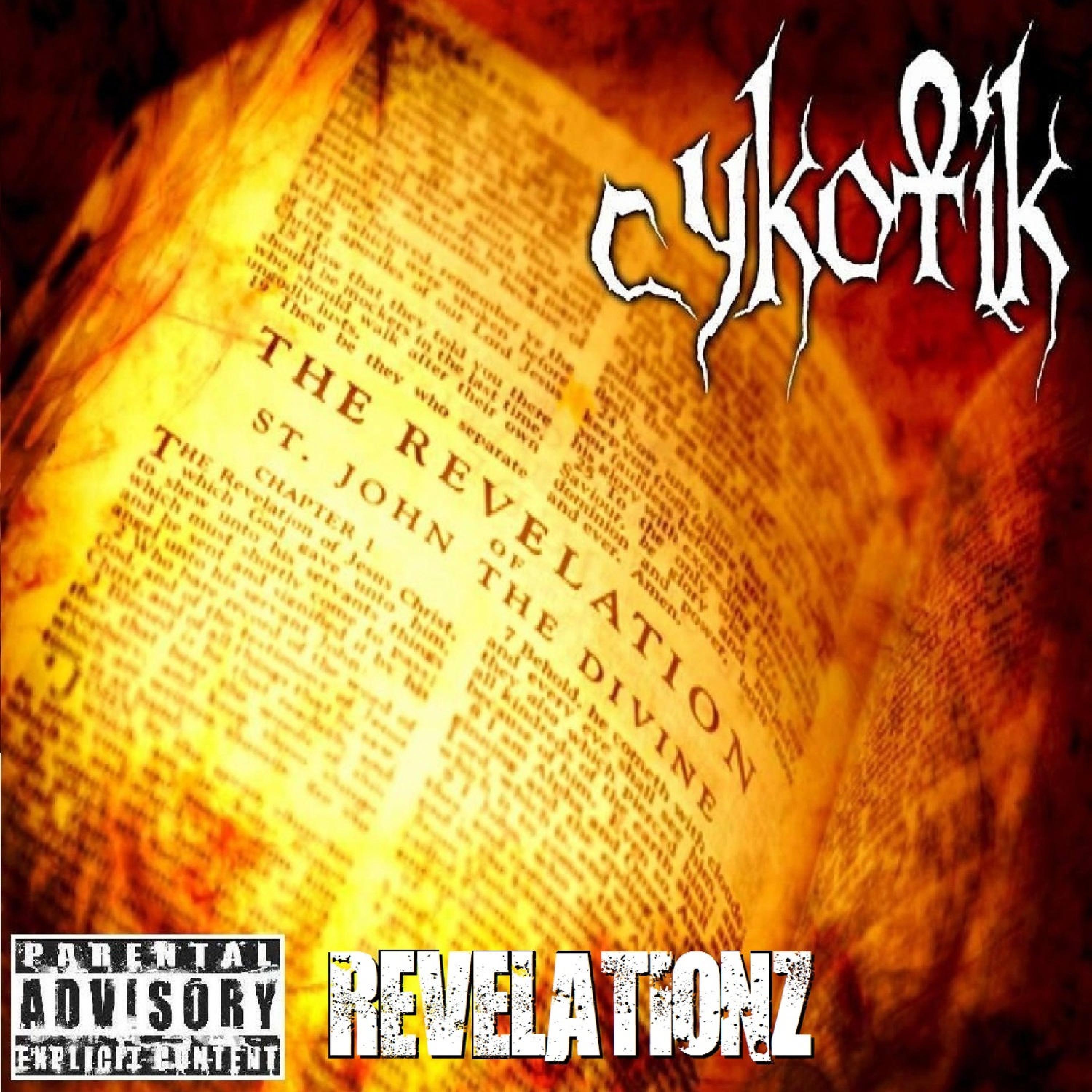 Релиз Revelationz