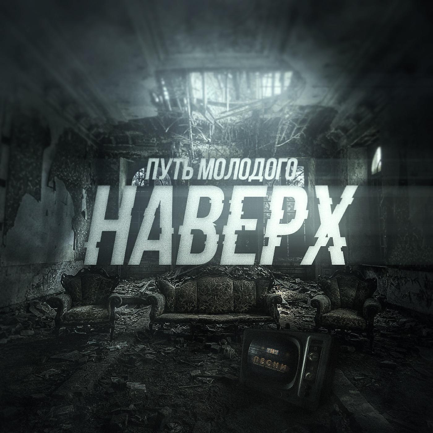 Обложка артиста
