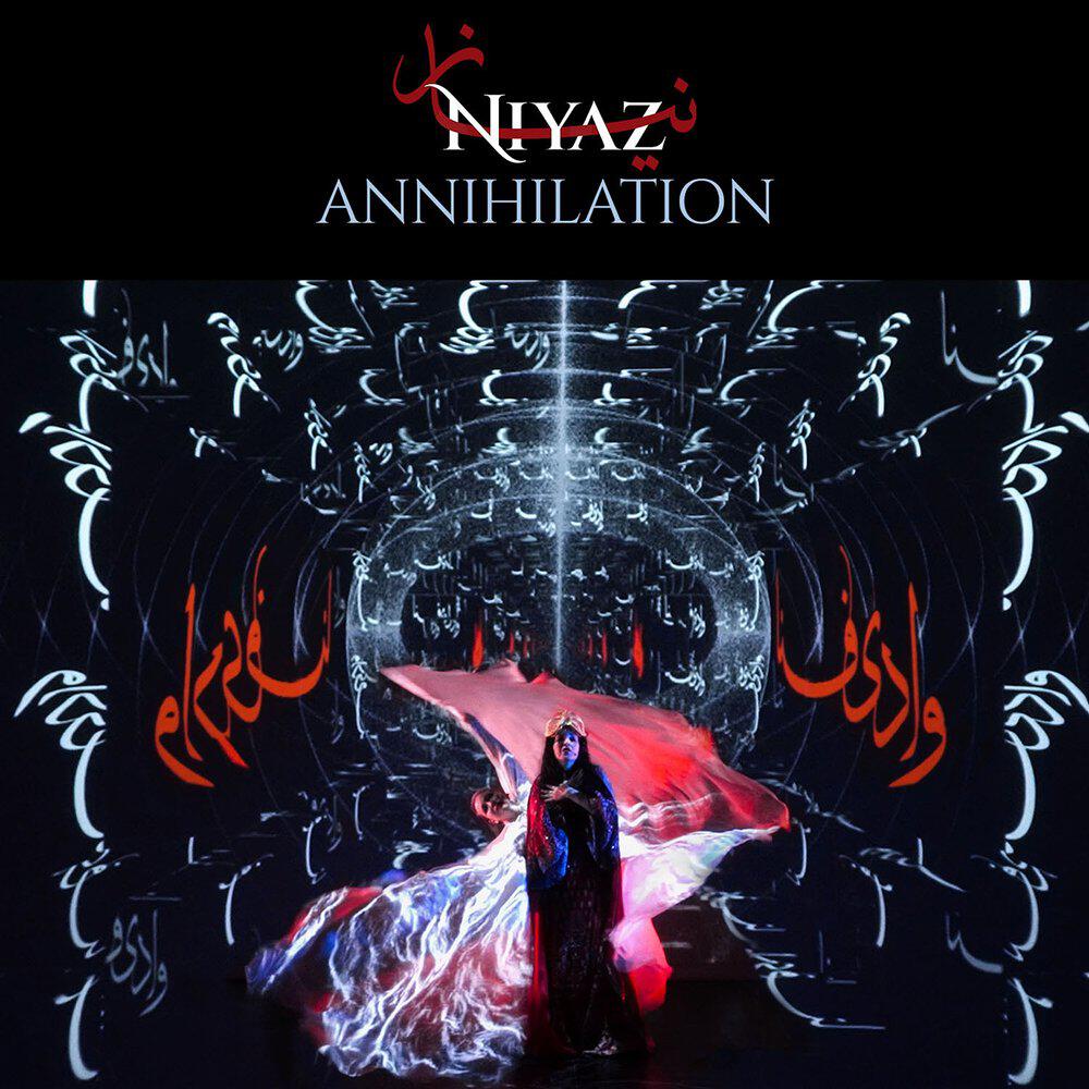 Релиз Annihilation